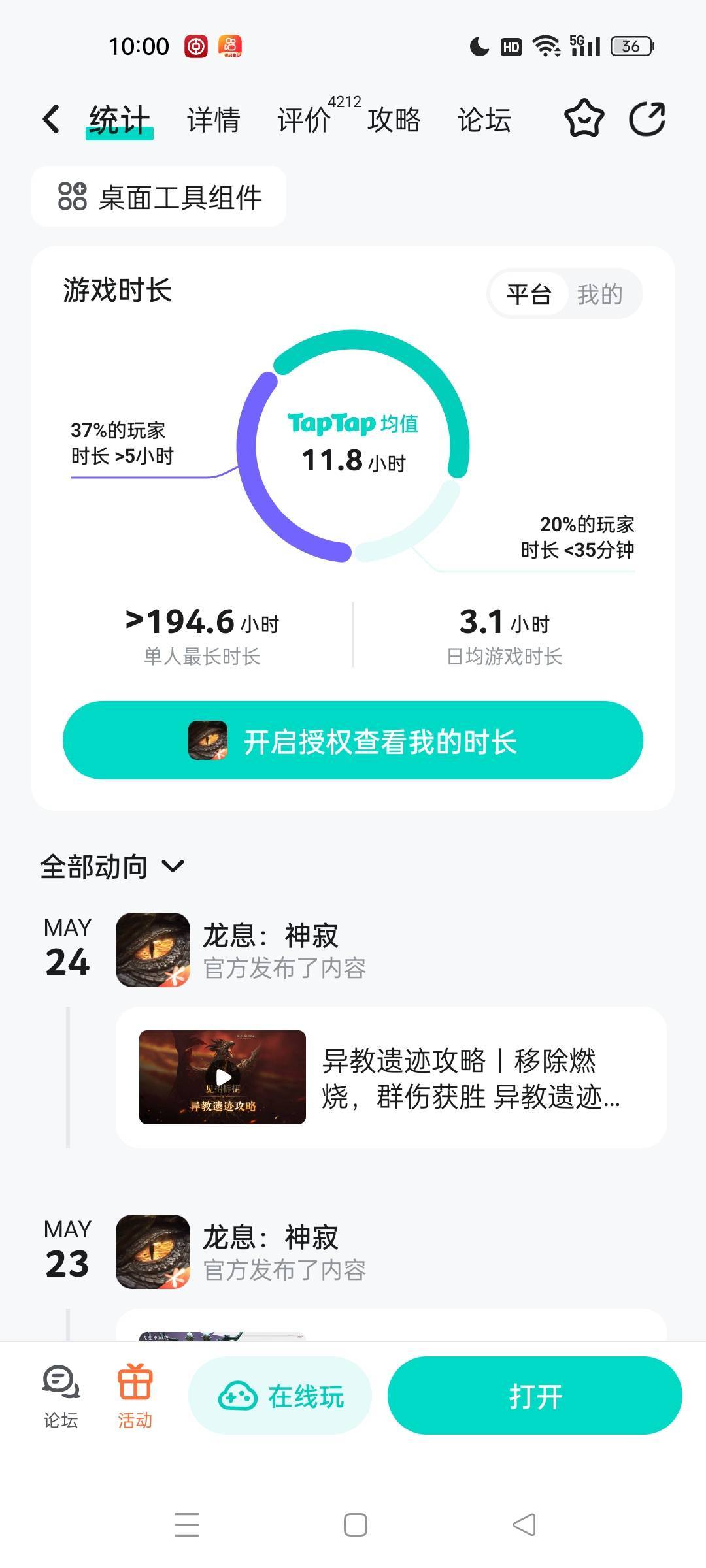 老哥们 tap  手机号绑第二个v是不是不推包？

62 / 作者:雄吖 / 