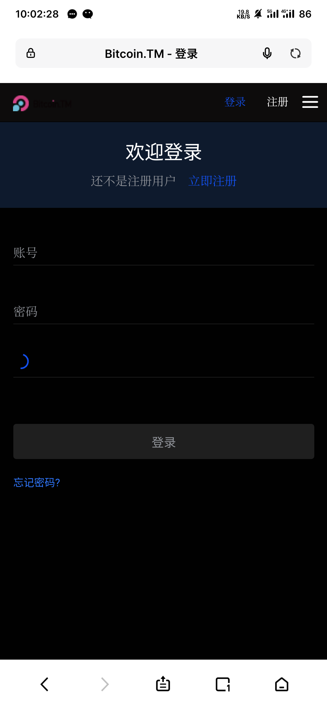 bitcoin啥情况啊，也不卡啊，怎么一直在登录页面转圈

59 / 作者:专业母猪配种 / 