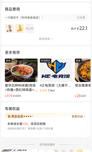 快乐水


34 / 作者:Ly199417 / 