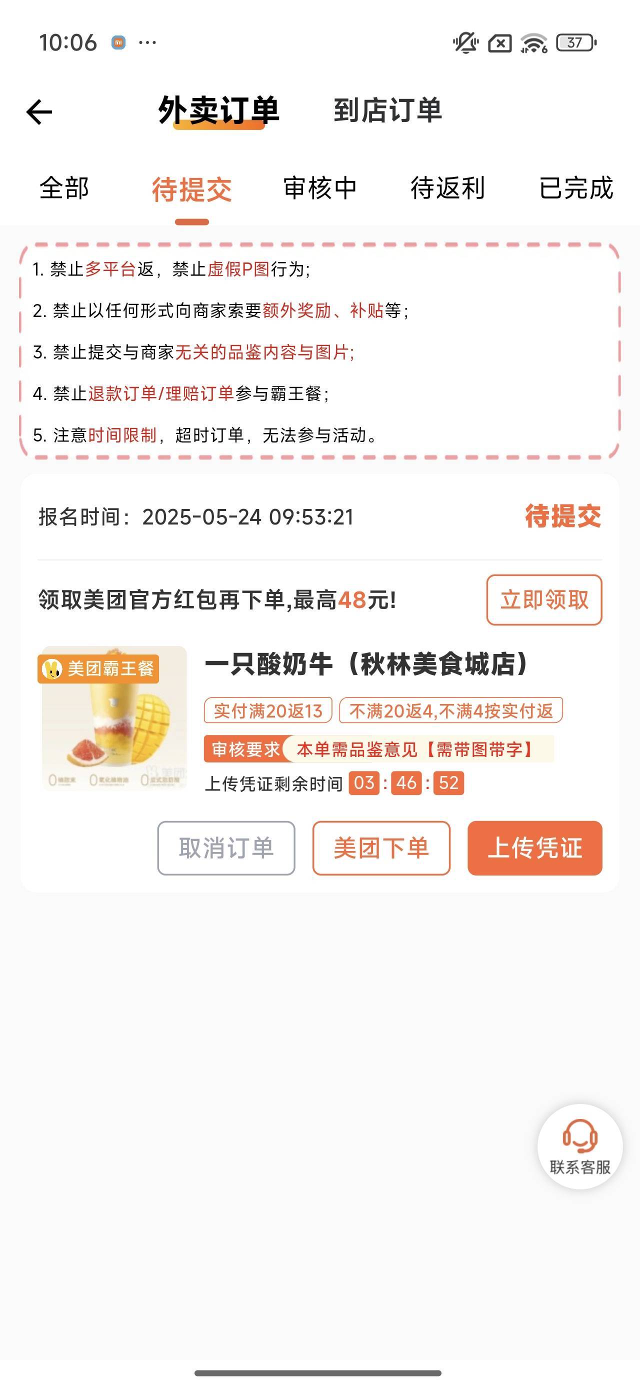 快乐水


96 / 作者:Ly199417 / 