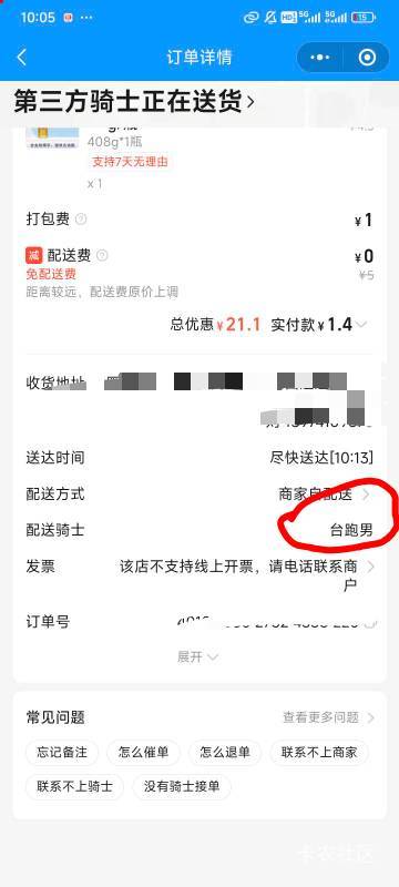 这个名字我是第一次见，也是第一次听说有姓台的人。

26 / 作者:醉了就 / 