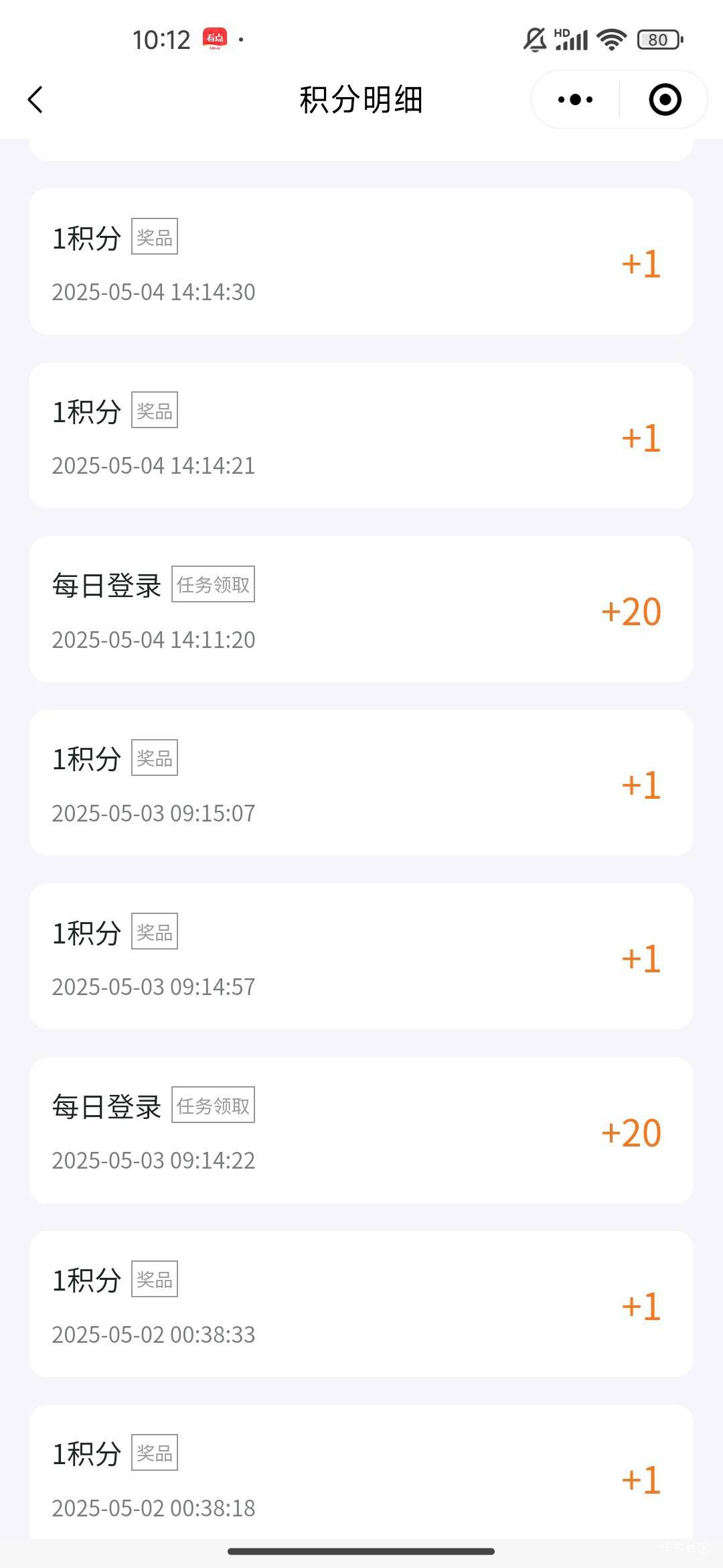 深圳还没放出来，半年了

92 / 作者:我快要废ruan / 