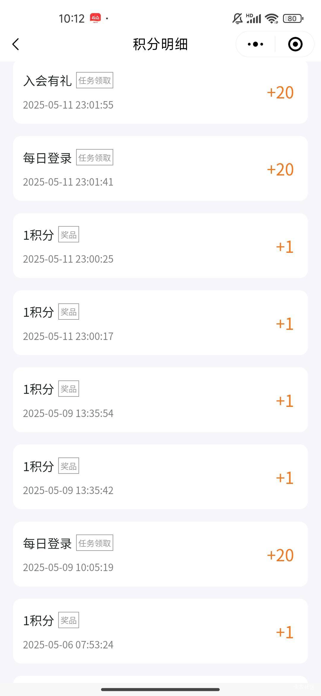 深圳还没放出来，半年了

58 / 作者:我快要废ruan / 