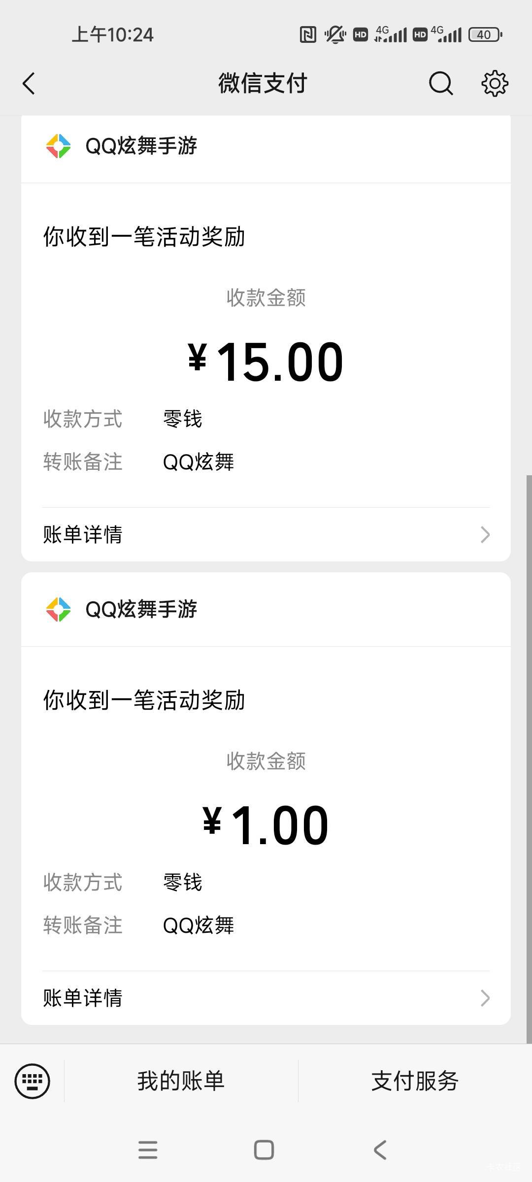 炫舞还有，挂壁机，搞了20分钟

17 / 作者:如家大酒店 / 