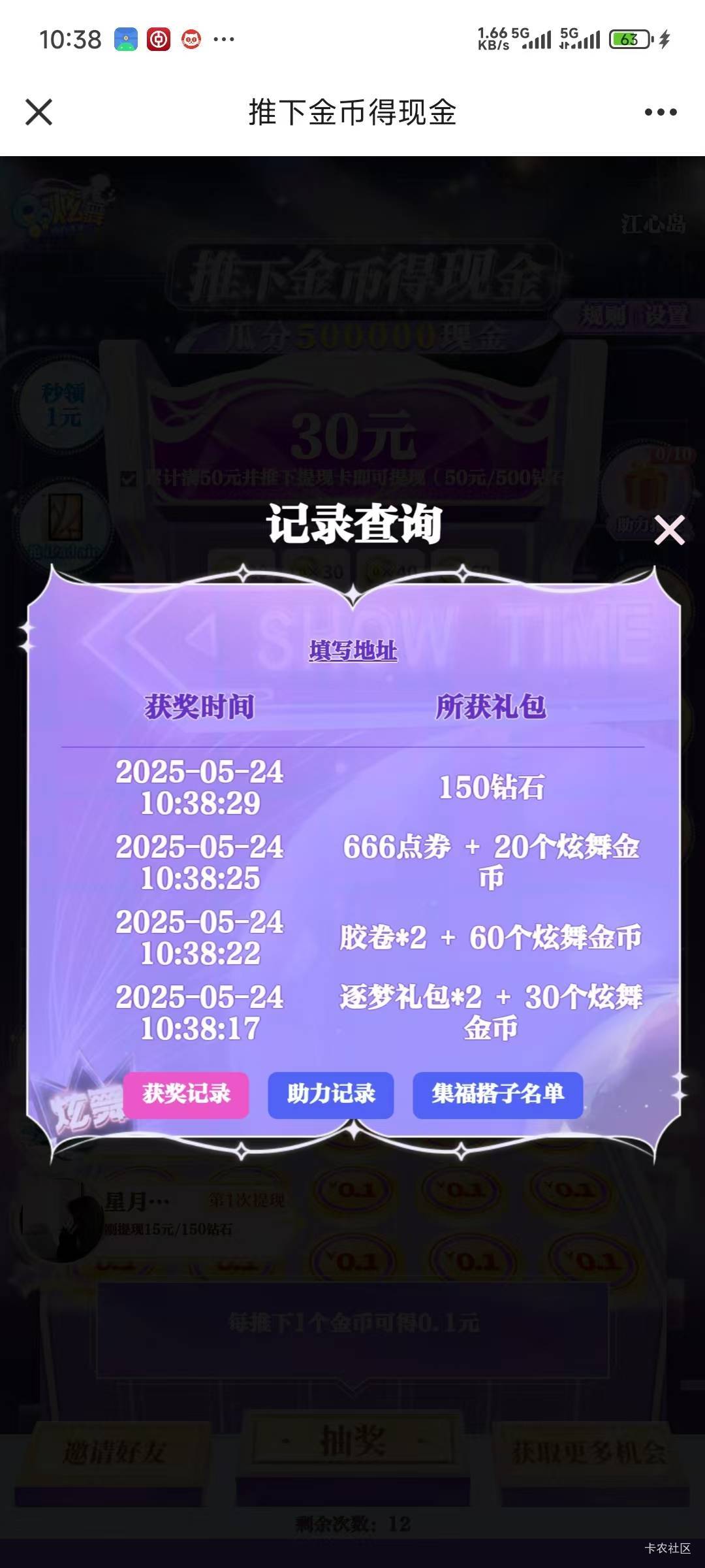 qq区大钻石

99 / 作者:千年羽 / 