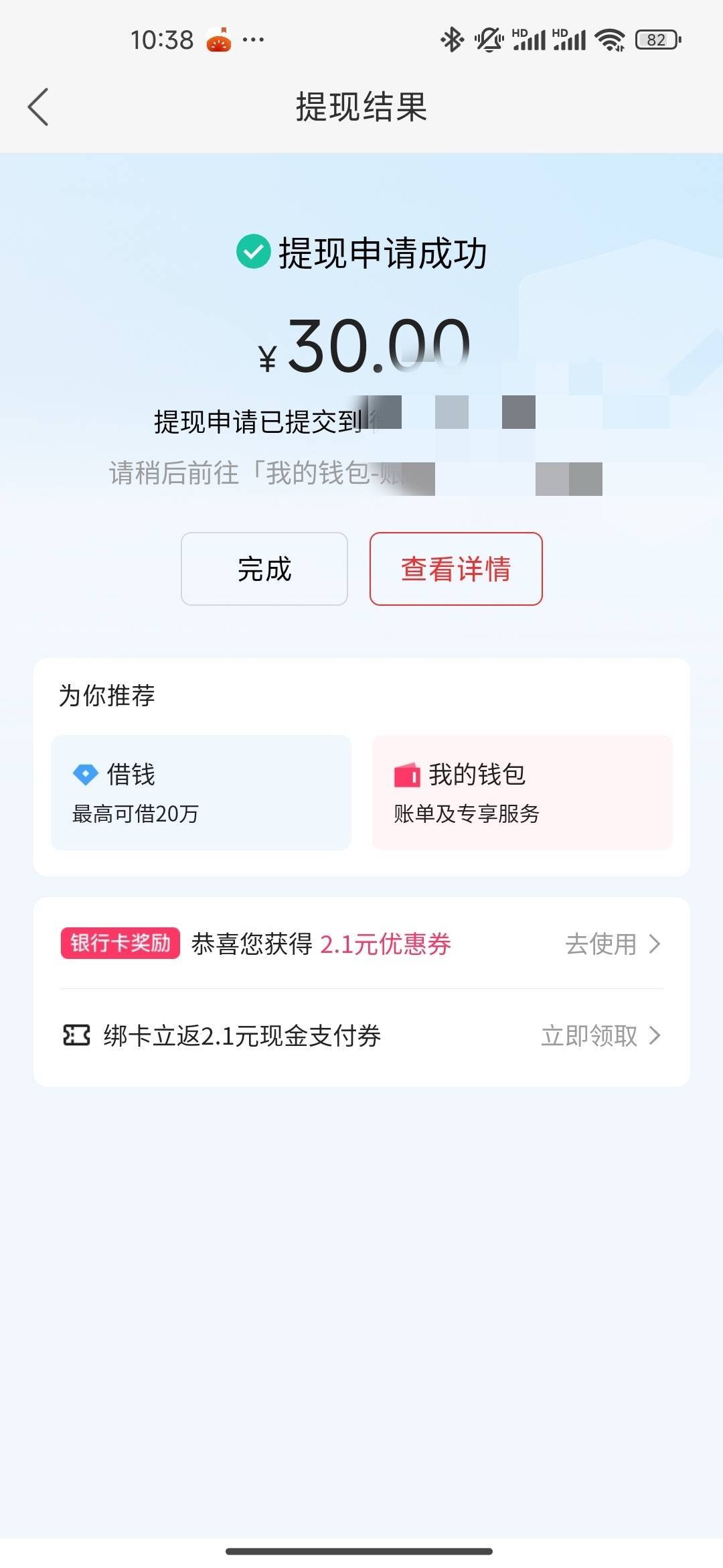 看了一个半小时

70 / 作者:高大强 / 