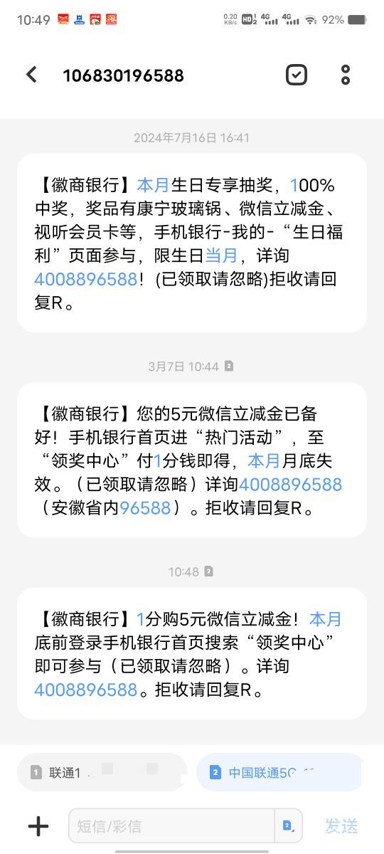 徽商深圳特邀5毛

74 / 作者:菲菲飞呀飞 / 
