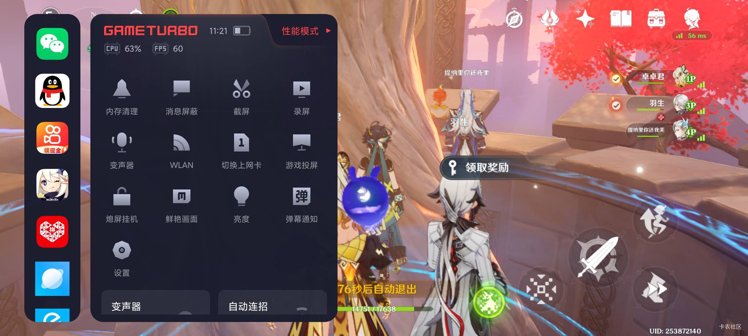 天玑8100还能打吗就是开最高性能只能连续玩三个半小时

5 / 作者:稳不稳？？ / 