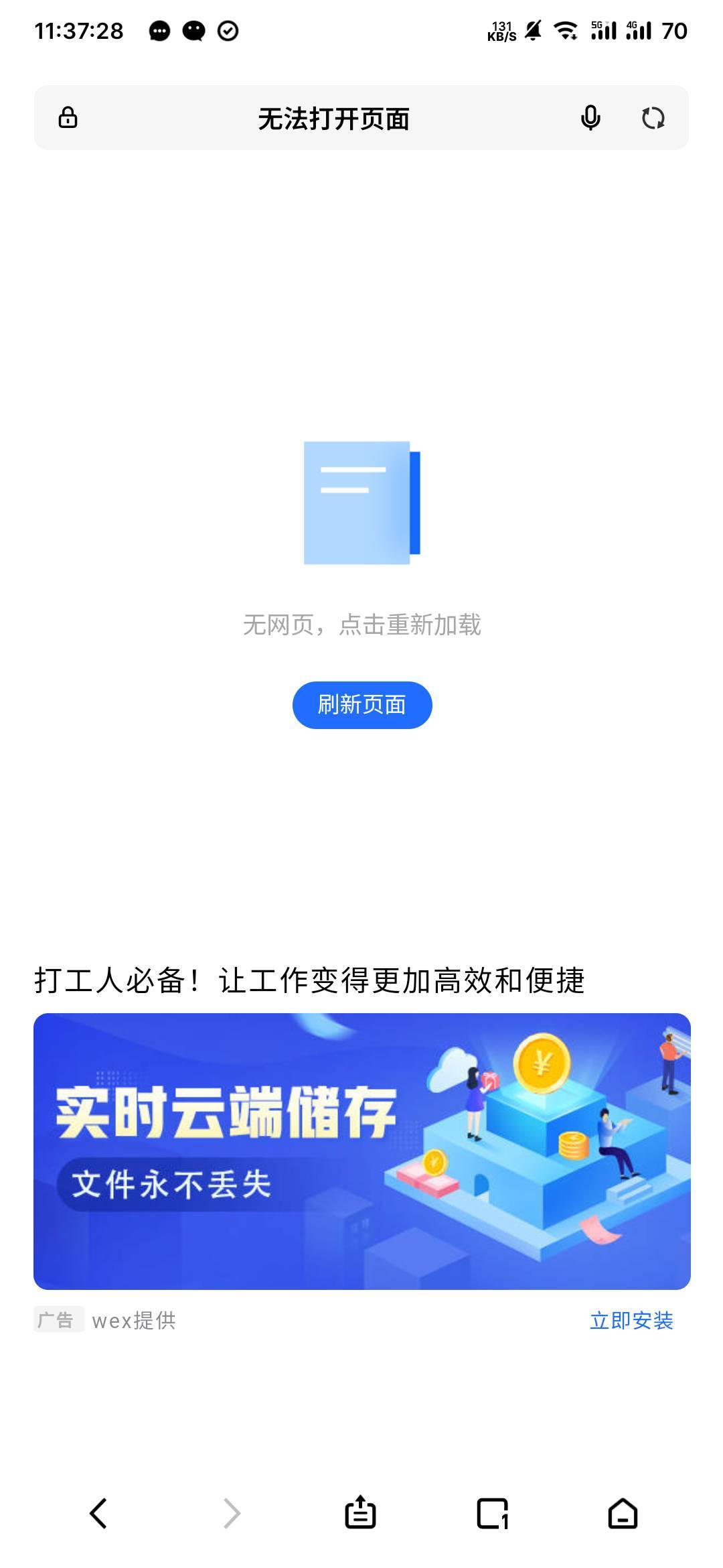 QT格局呢？一觉醒来天塌了，还想着下午去提宝马x5呢。

71 / 作者:专业母猪配种 / 