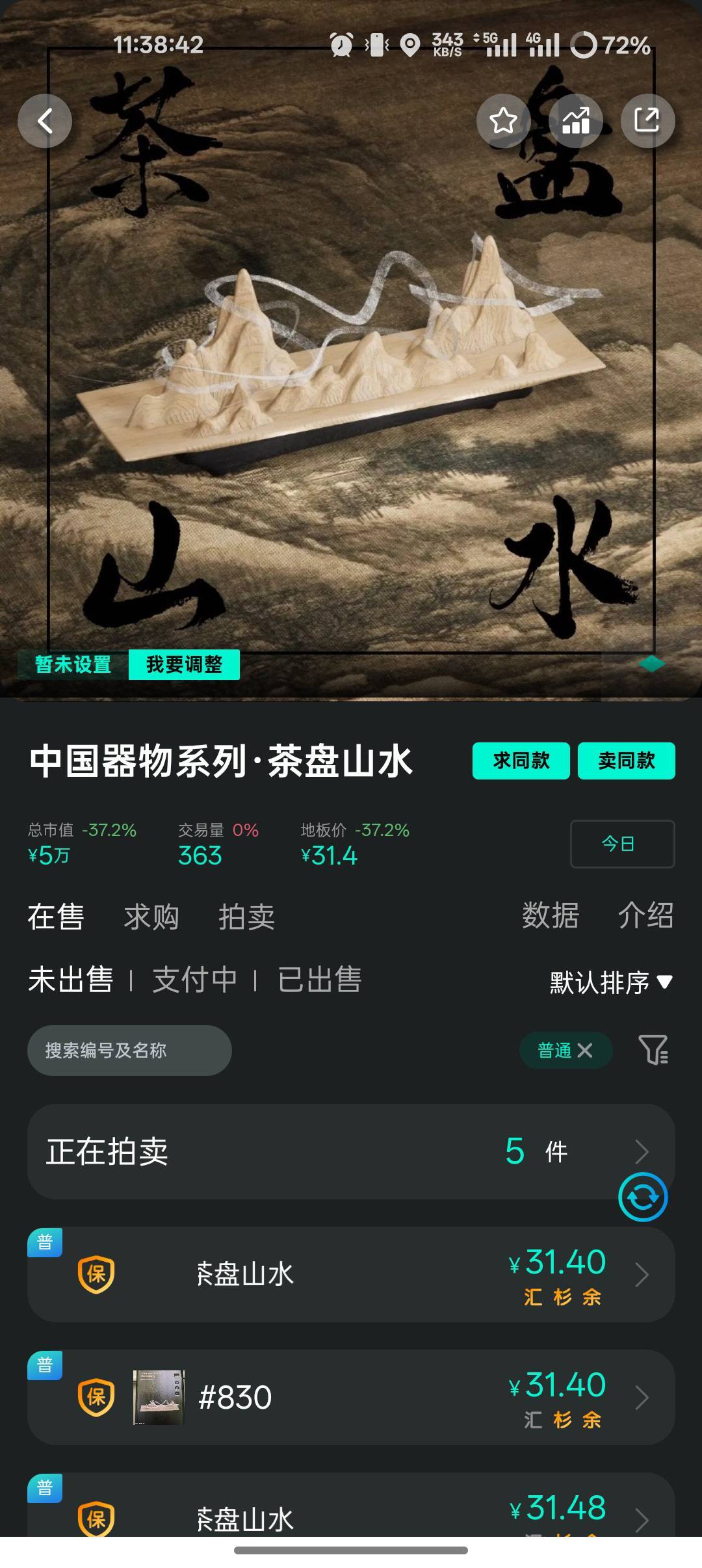 鲸探今天这么难吗 1块4利润

65 / 作者:爱丁堡 / 