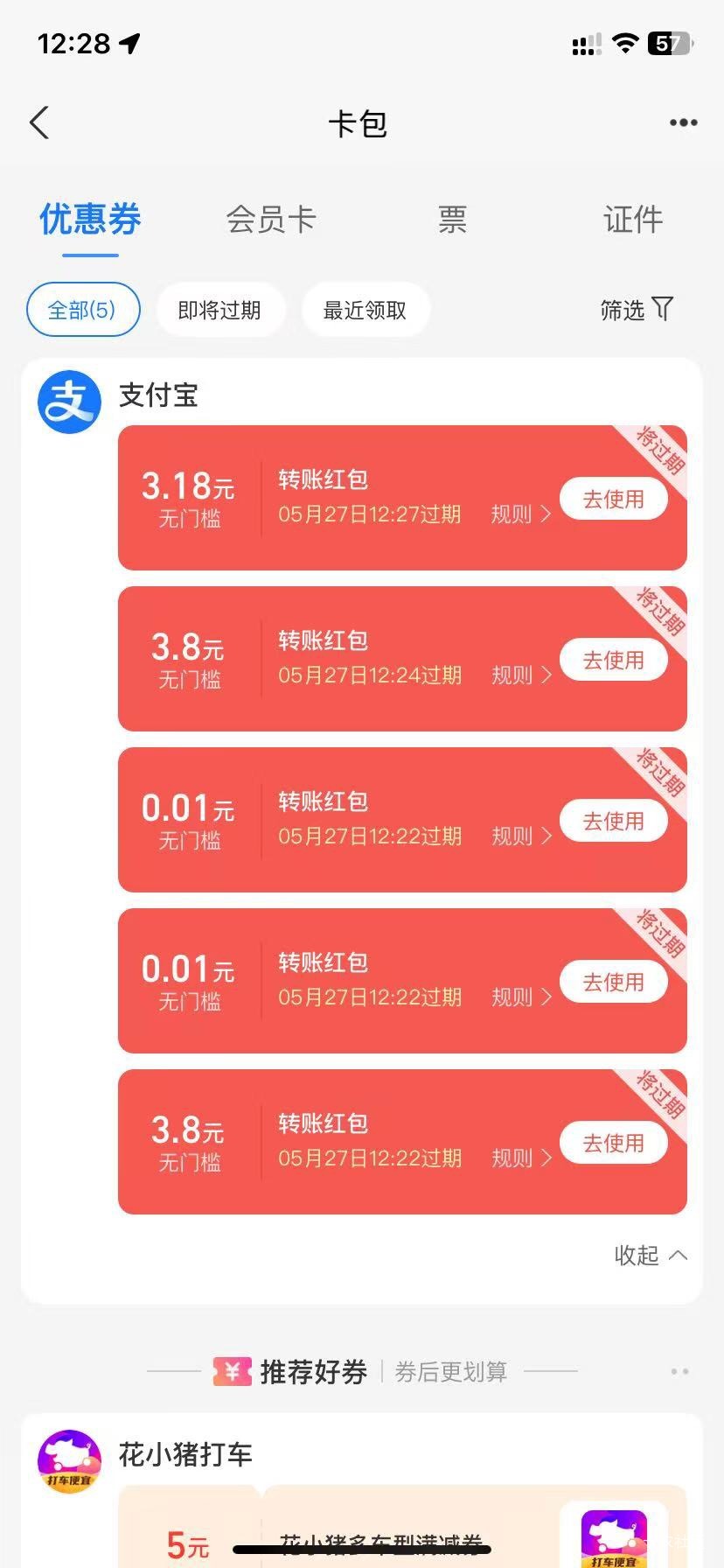 还真可以啊，感谢老哥


57 / 作者:九不搭八 / 