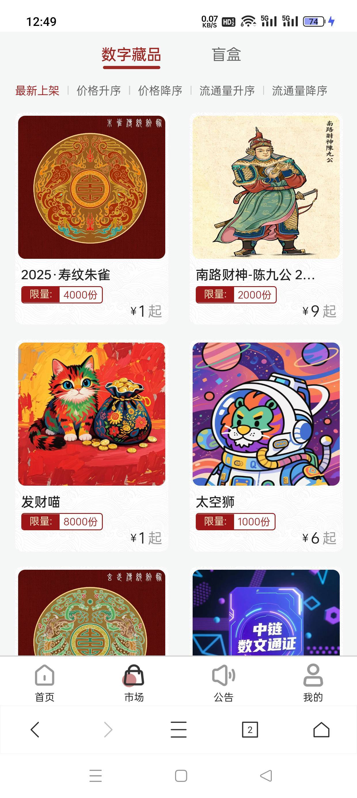 新链没人了，真鸡儿坑

13 / 作者:会打篮球的ikun / 