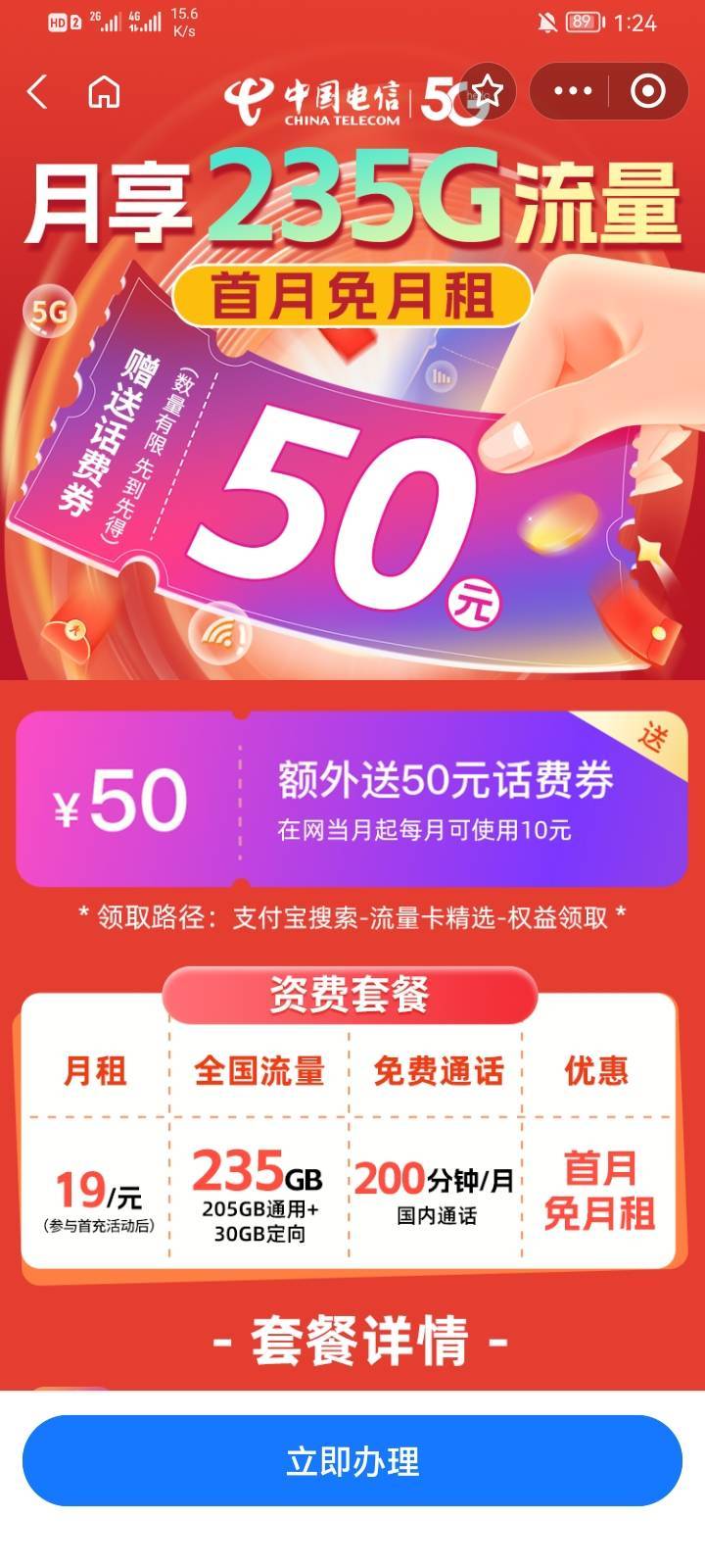 月月赚俩个号都是俩3.8但都是这个完不成，换多少料子都不行秒失败，另外一个秒成功


15 / 作者:牟青 / 