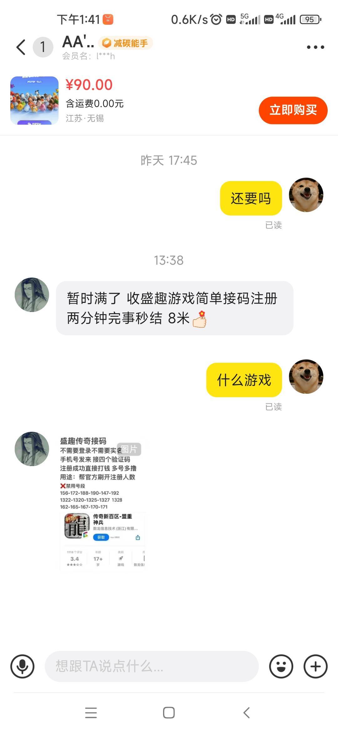 这什么j8能做吗


17 / 作者:老哥啊啊啊啊 / 