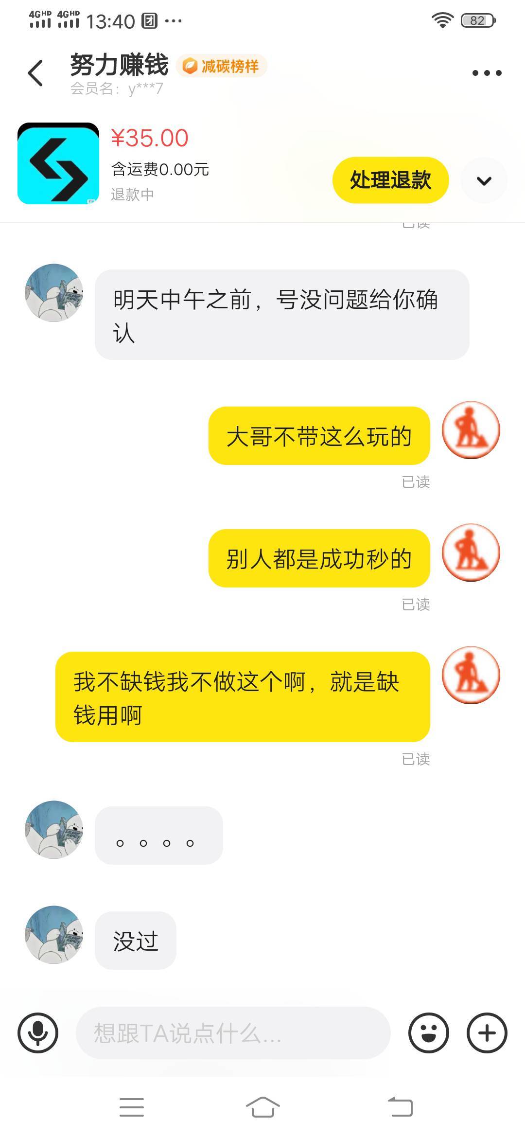 做bg的老哥注意这个人



88 / 作者:可惜没如果gg / 