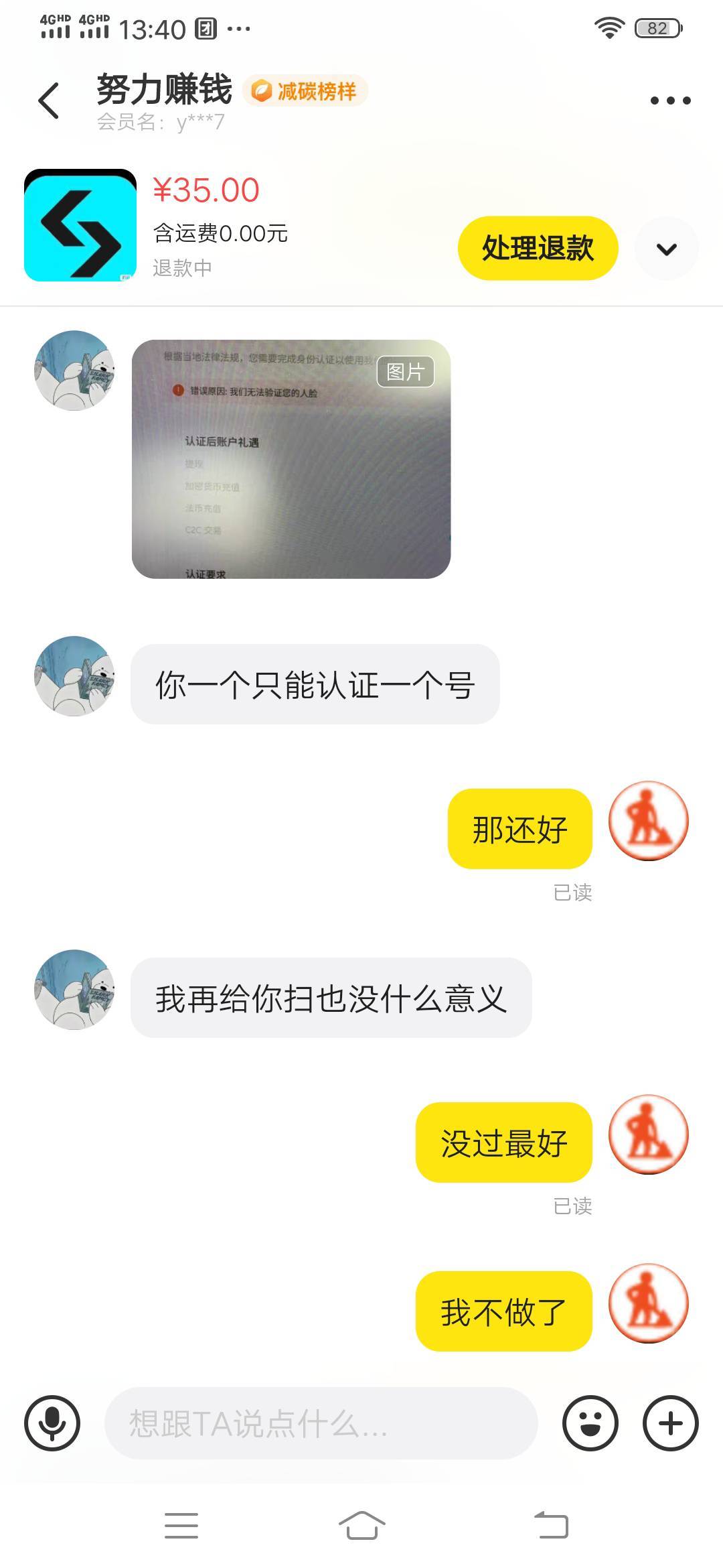 做bg的老哥注意这个人



35 / 作者:可惜没如果gg / 