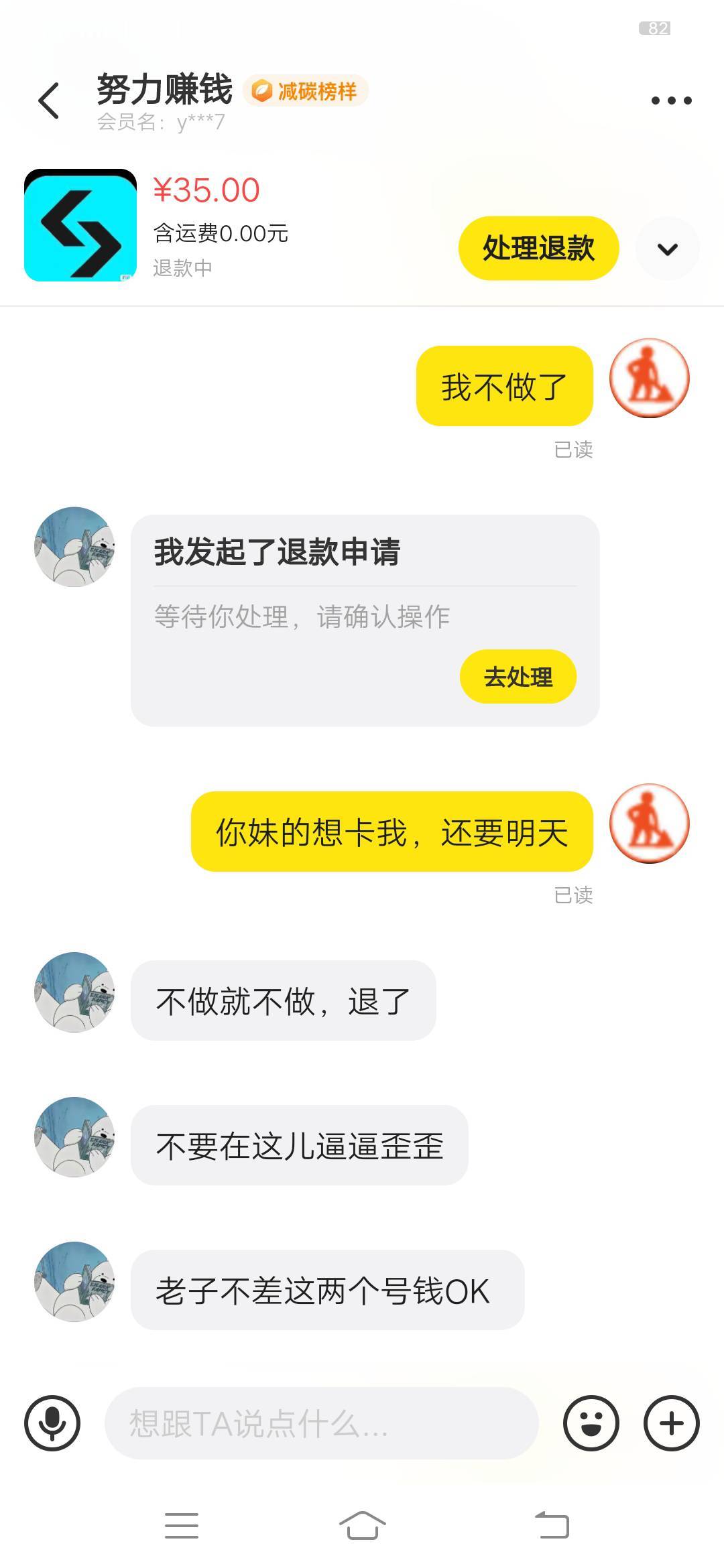 做bg的老哥注意这个人



16 / 作者:可惜没如果gg / 