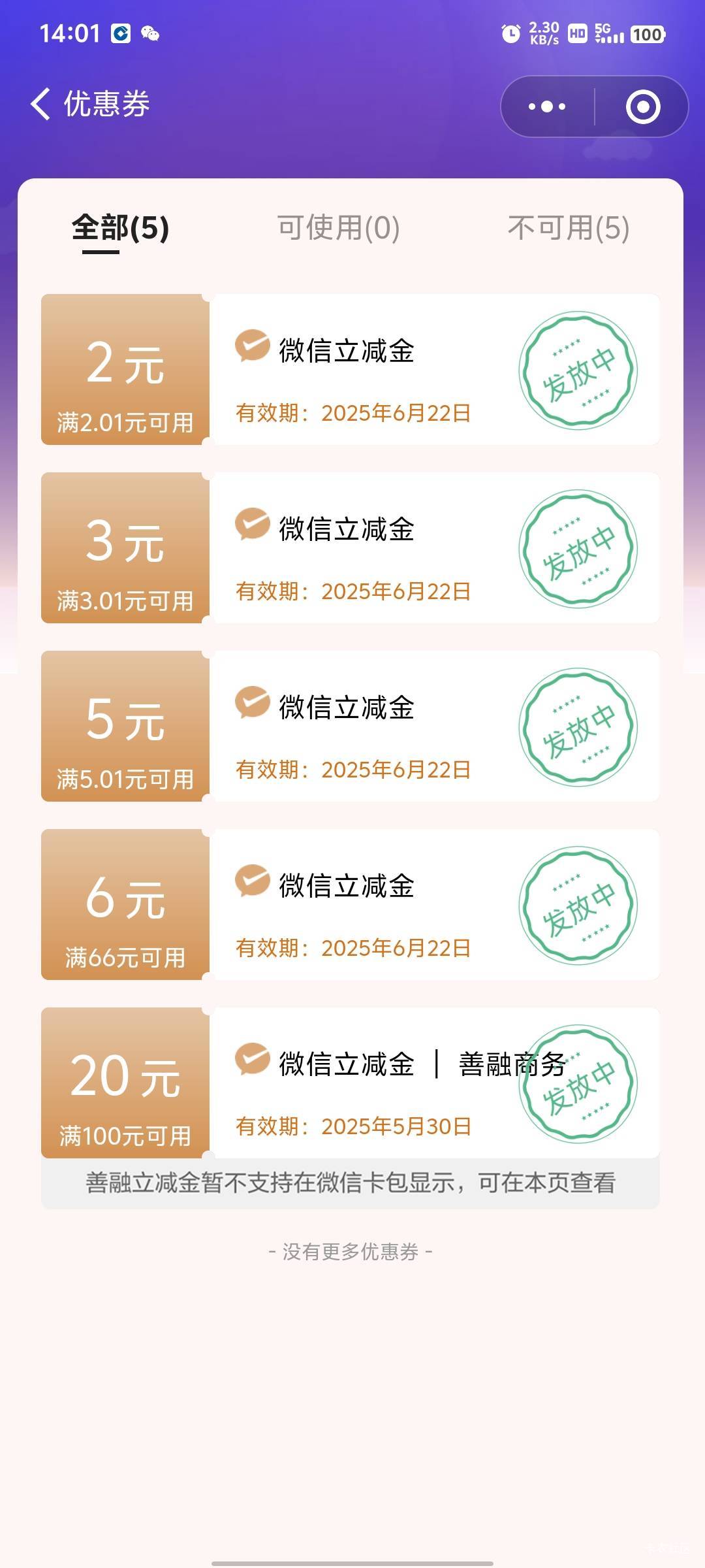 赚个3块

90 / 作者:几·何 / 