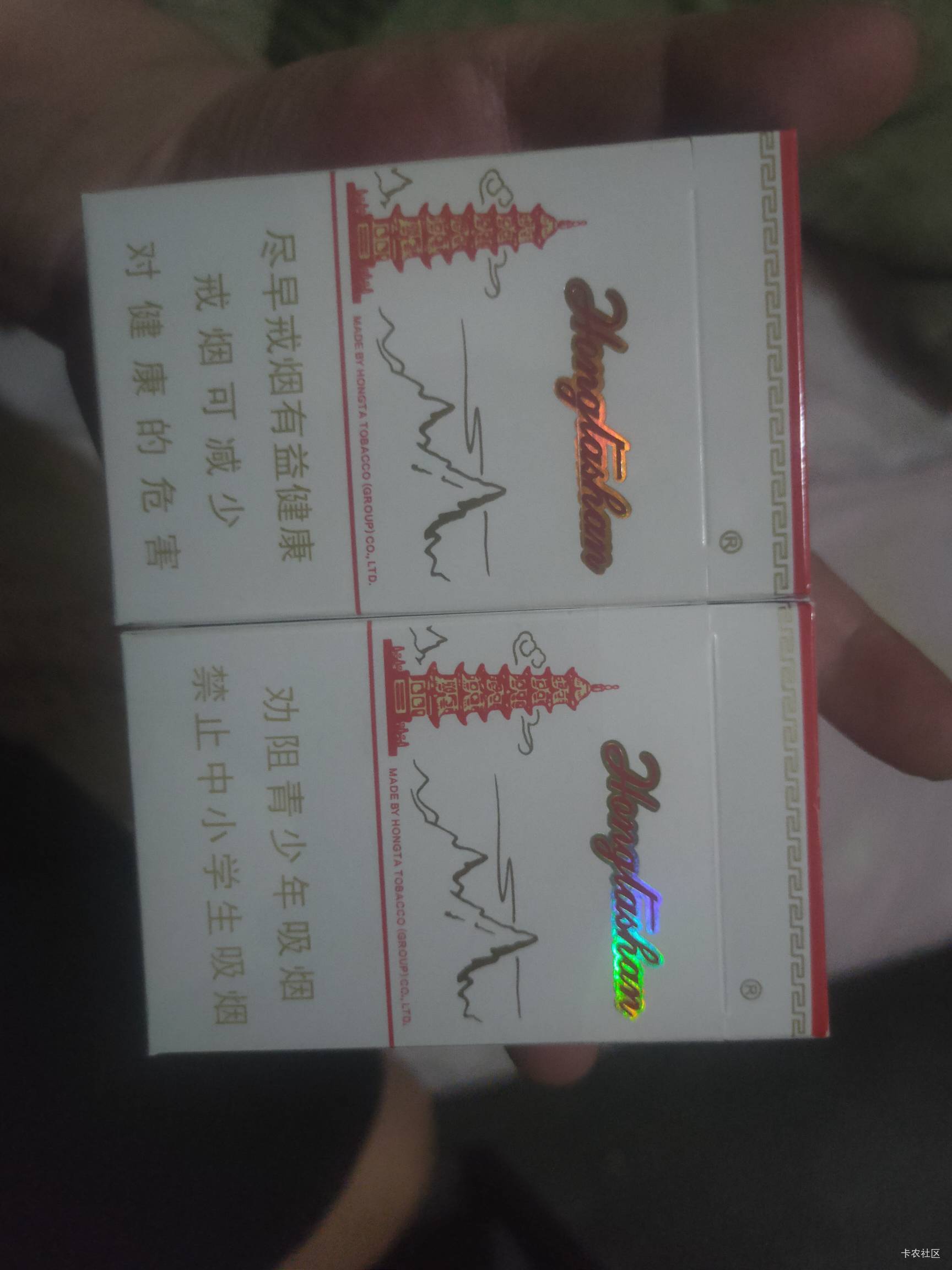 这个白的红塔山，后面的字还不一样

50 / 作者:火工头陀 / 