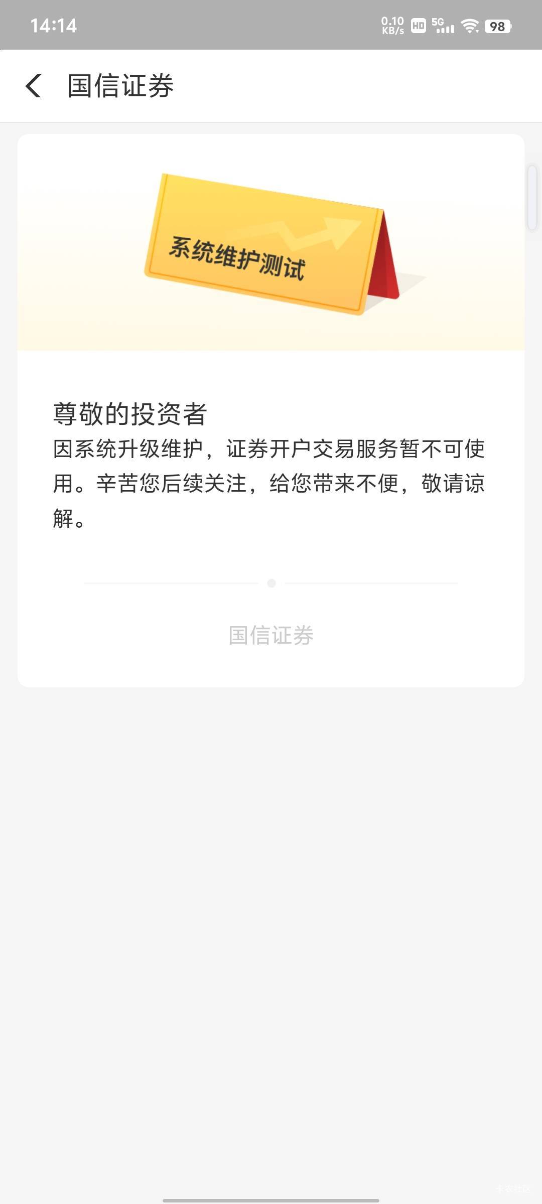 支付宝这个都失败了，怎么在卡包里面  能用吗



1 / 作者:几·何 / 