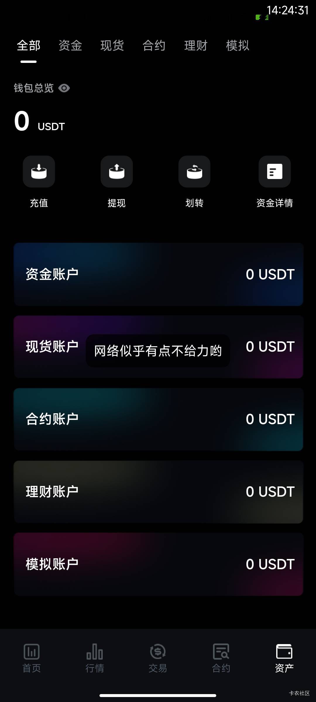 这弟yi百分百能用料子

60 / 作者:大黑怕 / 