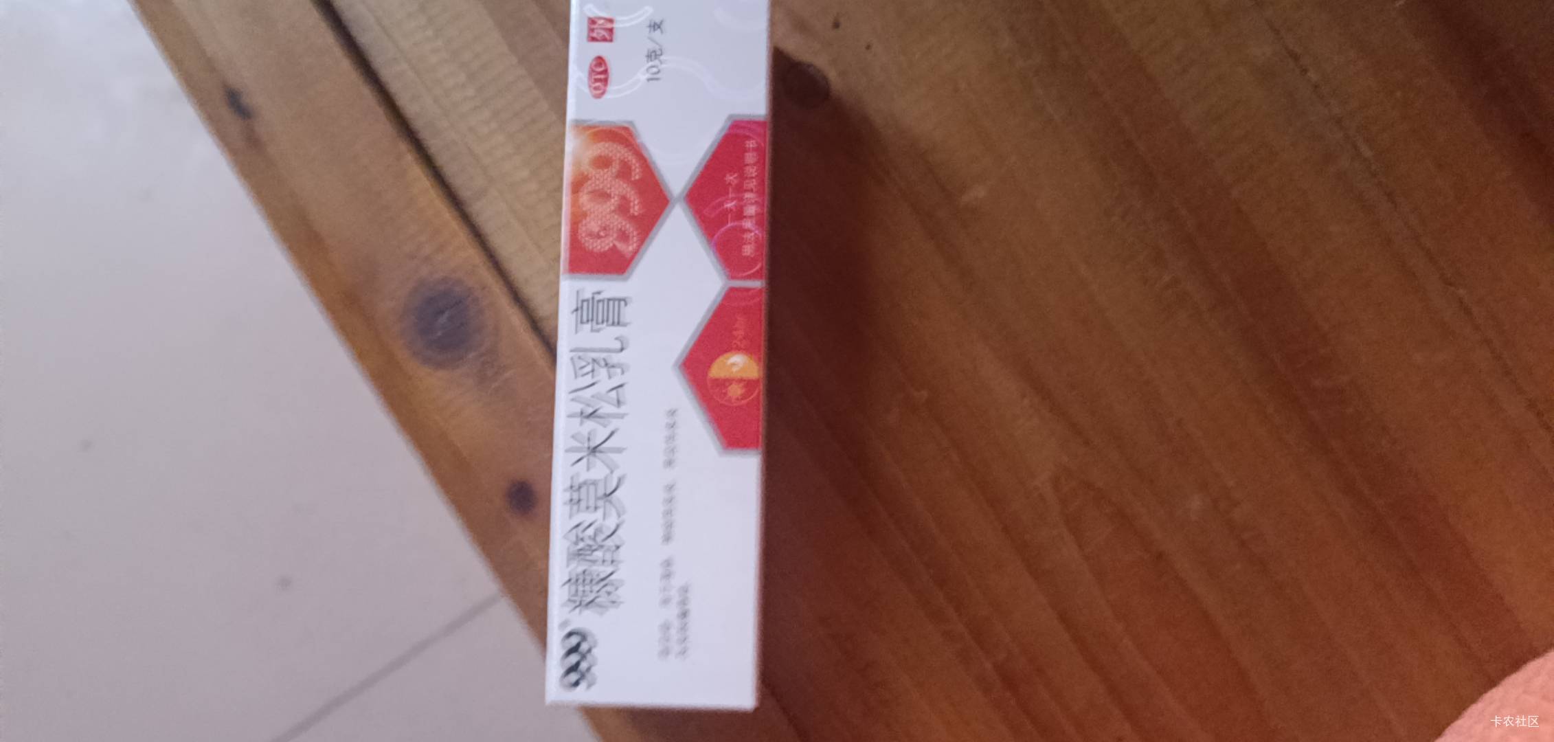 皮肤好痒  这几年都是这样  天气转热就这样  这是湿气重吗？  我怕越轮越多？

34 / 作者:开弓没有回头箭 / 