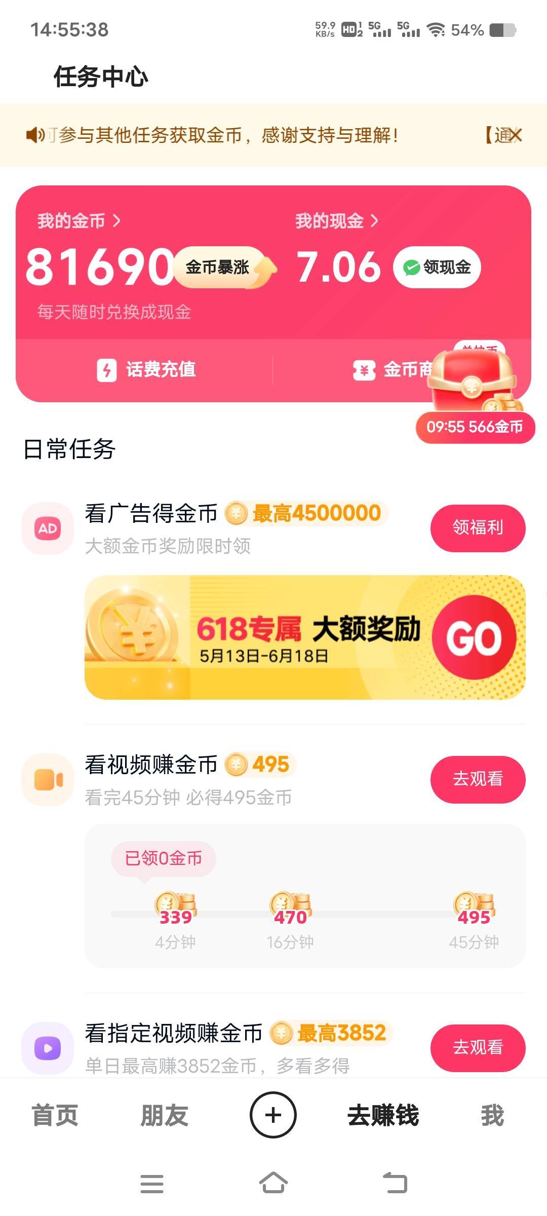 快手终于看够15块了

26 / 作者:扛不住了老哥们 / 