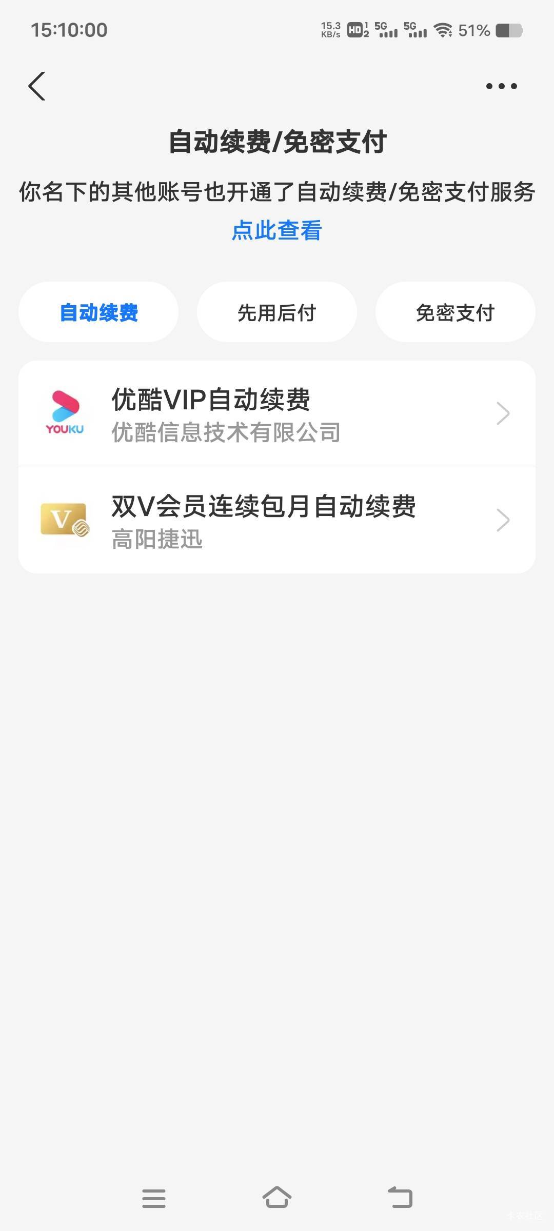 老哥们去看看有没有什么自动扣款没关的，都别忘关了，不然扣款又得心痛了


62 / 作者:扛不住了老哥们 / 