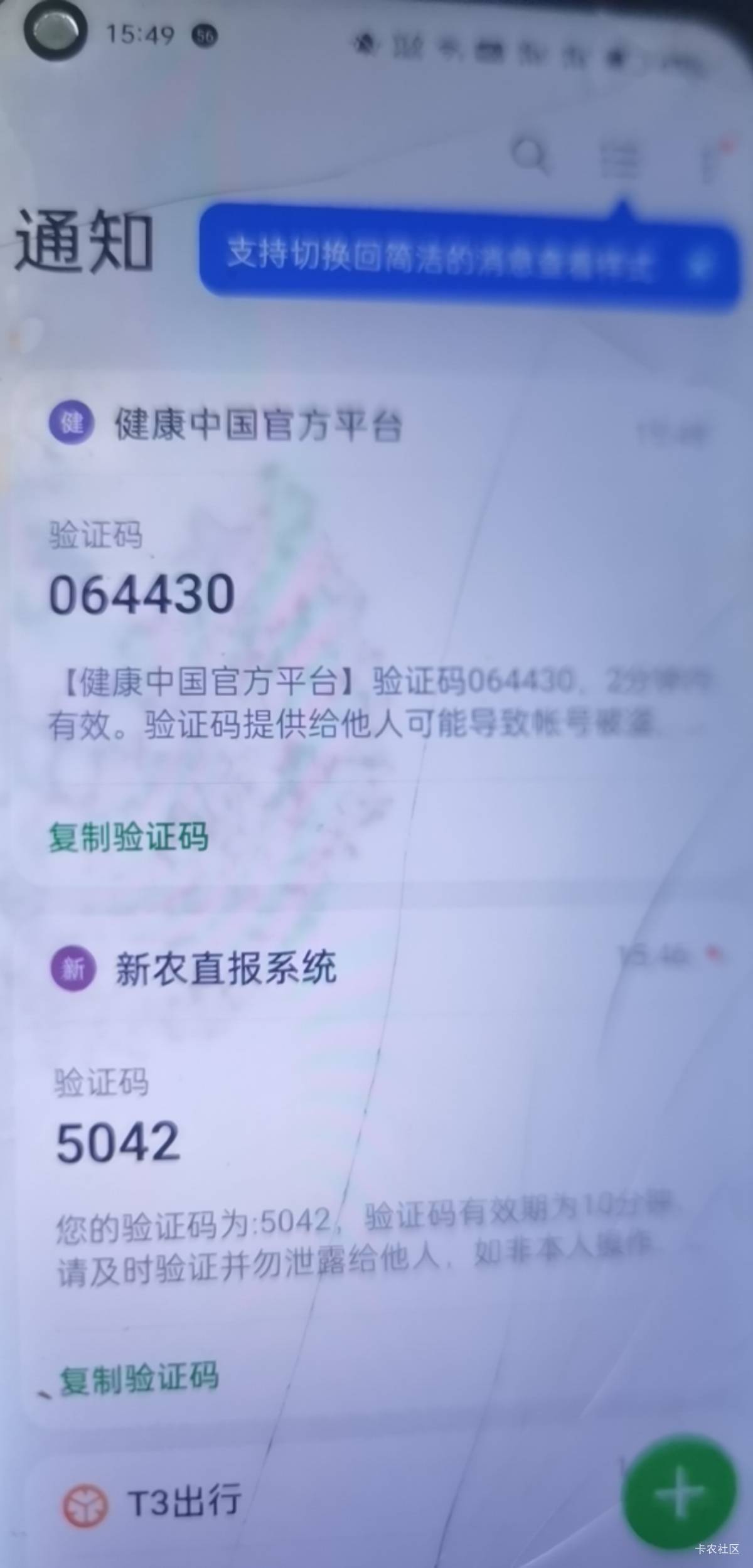 又被轰炸了，.一天天。

56 / 作者:6亿少女的梦 / 
