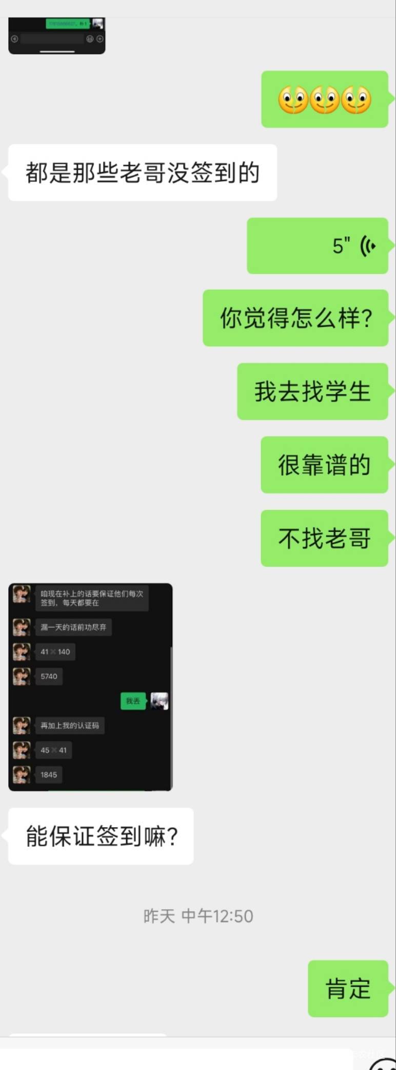 皮客前面吃上的老哥现在都把锅都炸了！剩下没做的老哥还没得做了。

90 / 作者:未来《拥有者》 / 