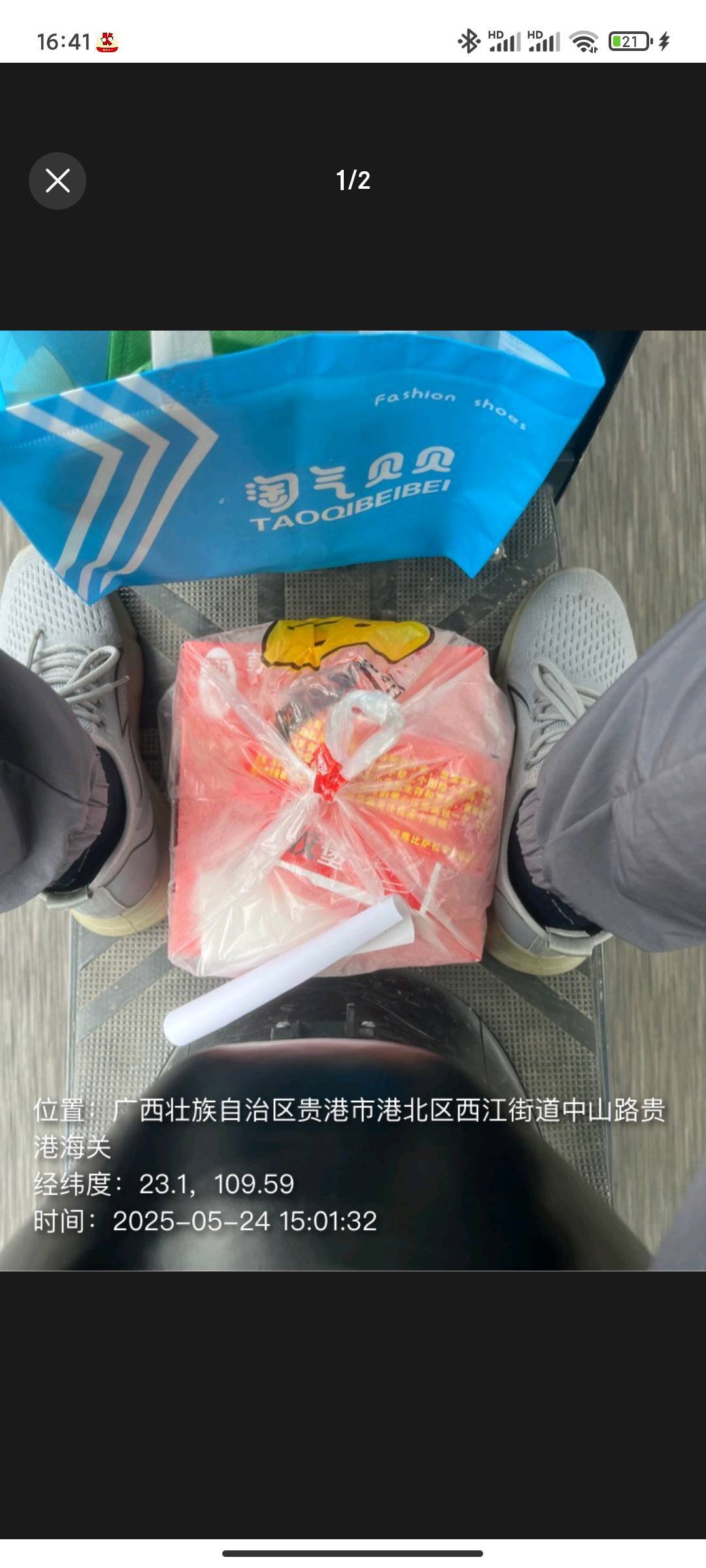 骑手提前点送达，每次都想投诉，最后都没有投诉，都不...15 / 作者:永恒yi / 