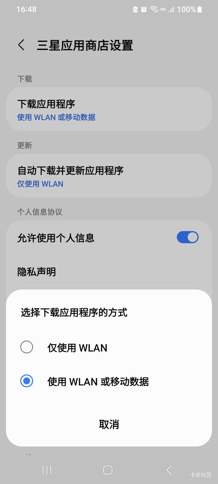 粮食手机谁用谁知道 有时候用应用市场下载东西感觉没网一样不动  只能重启手机才可以100 / 作者:北海控股 / 