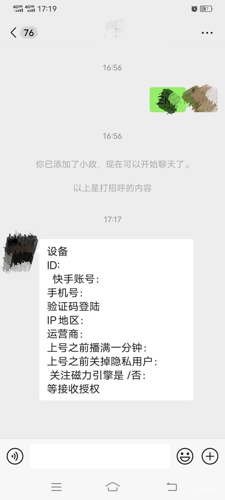 搞个ks这么麻烦的？

1 / 作者:mmmmkbh / 
