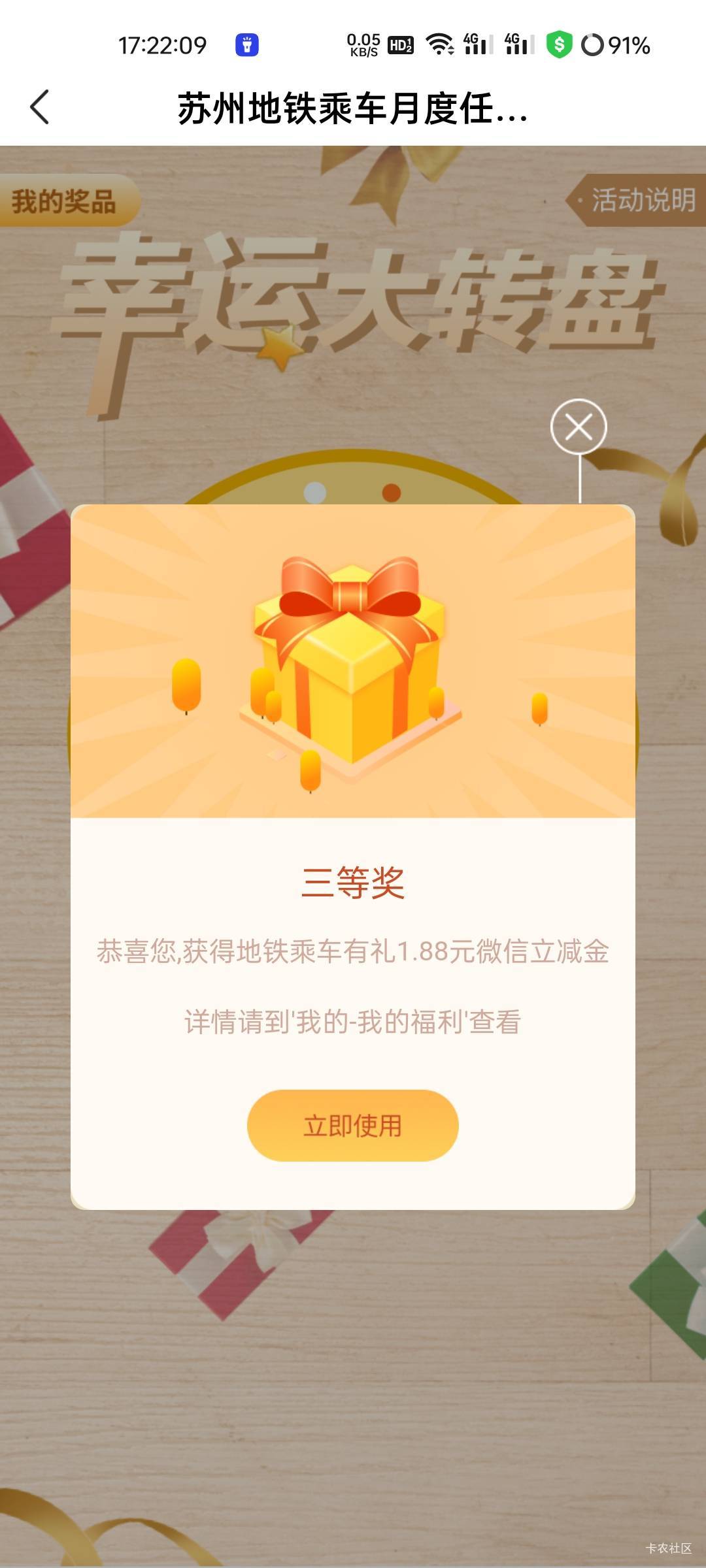 5月24号羊毛线报总结合集11 / 作者:忘了說晚安丶 / 