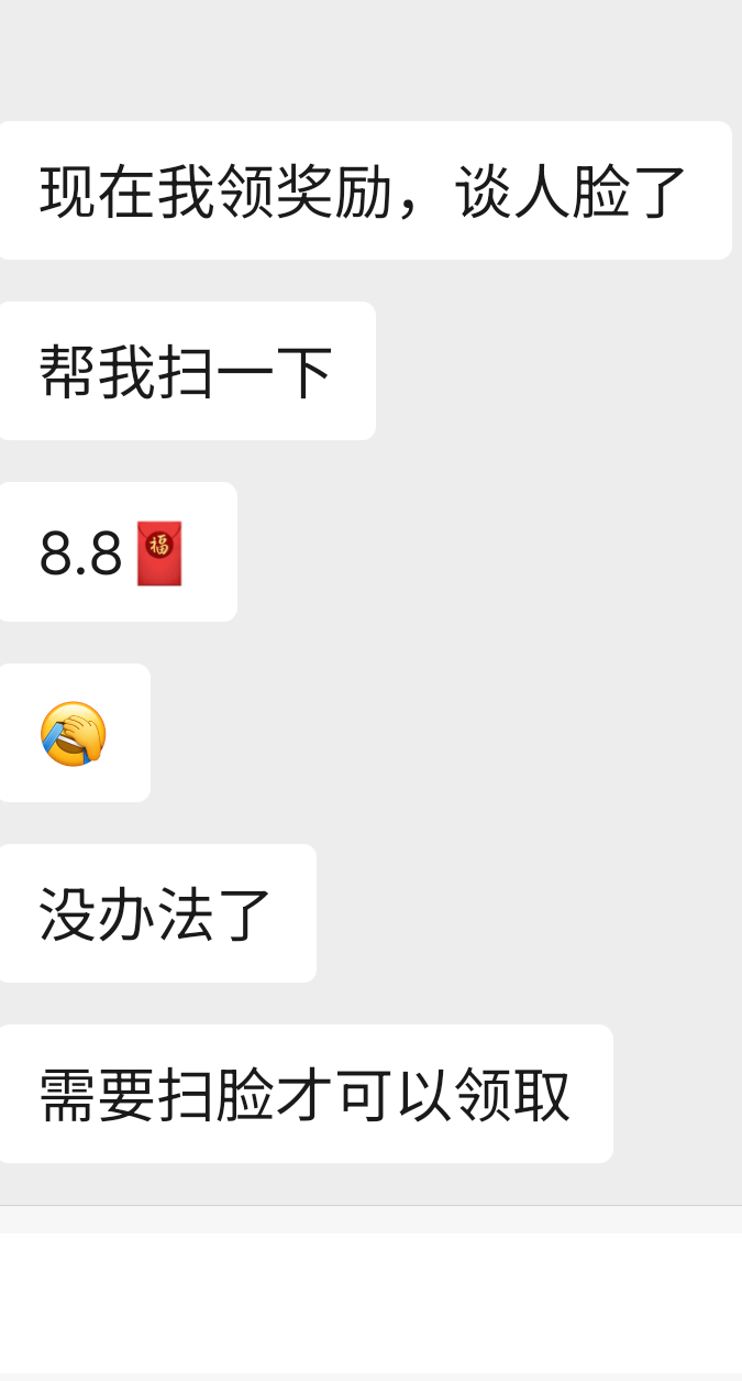 上次做的by，这是哪位老哥

42 / 作者:蚂蚁大战猛犸象 / 