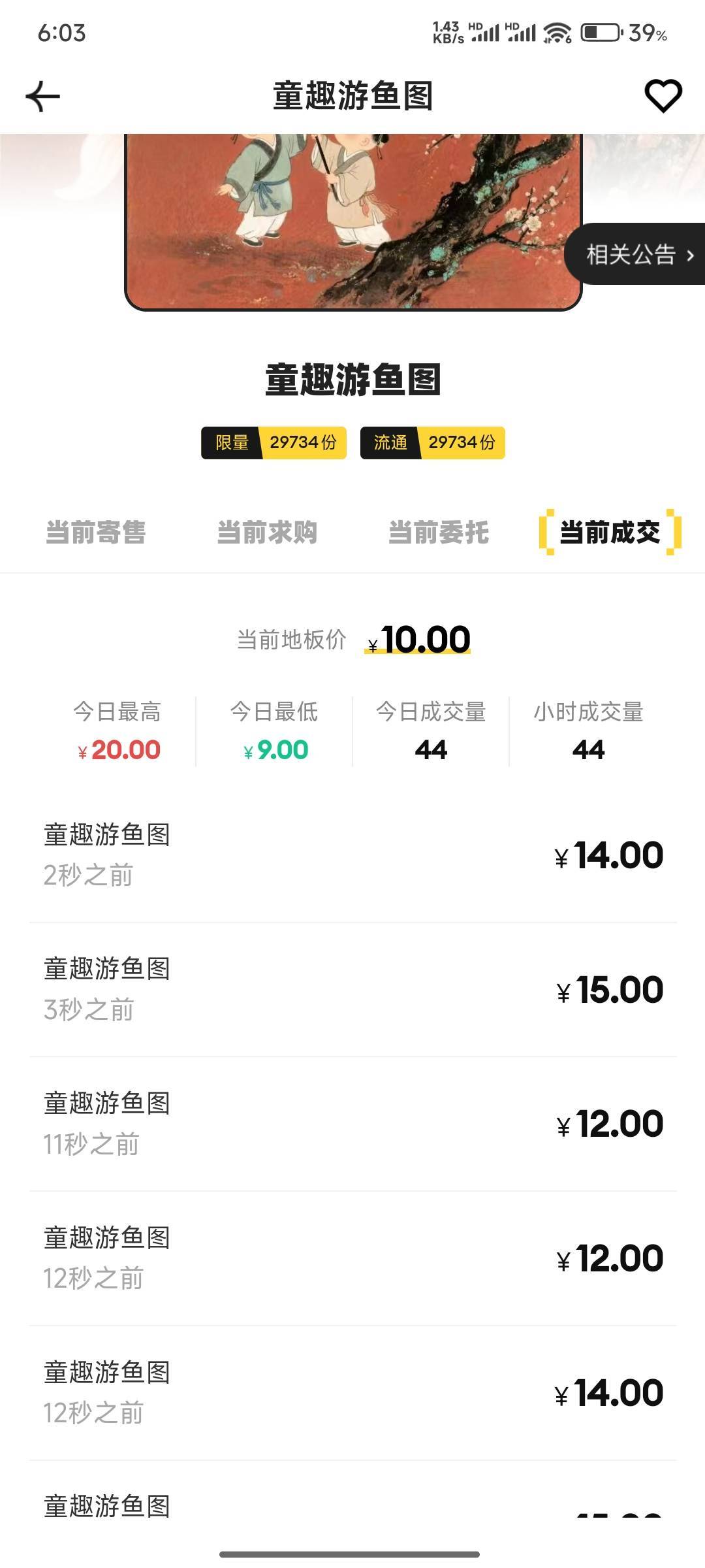 艾斯空投开寄售了 有卵用

45 / 作者:好好好649 / 