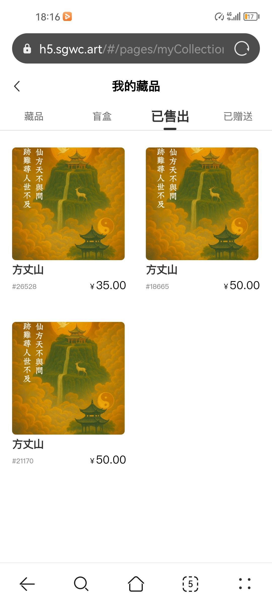 好台子，35跑早了一个

30 / 作者:葵幸媚 / 