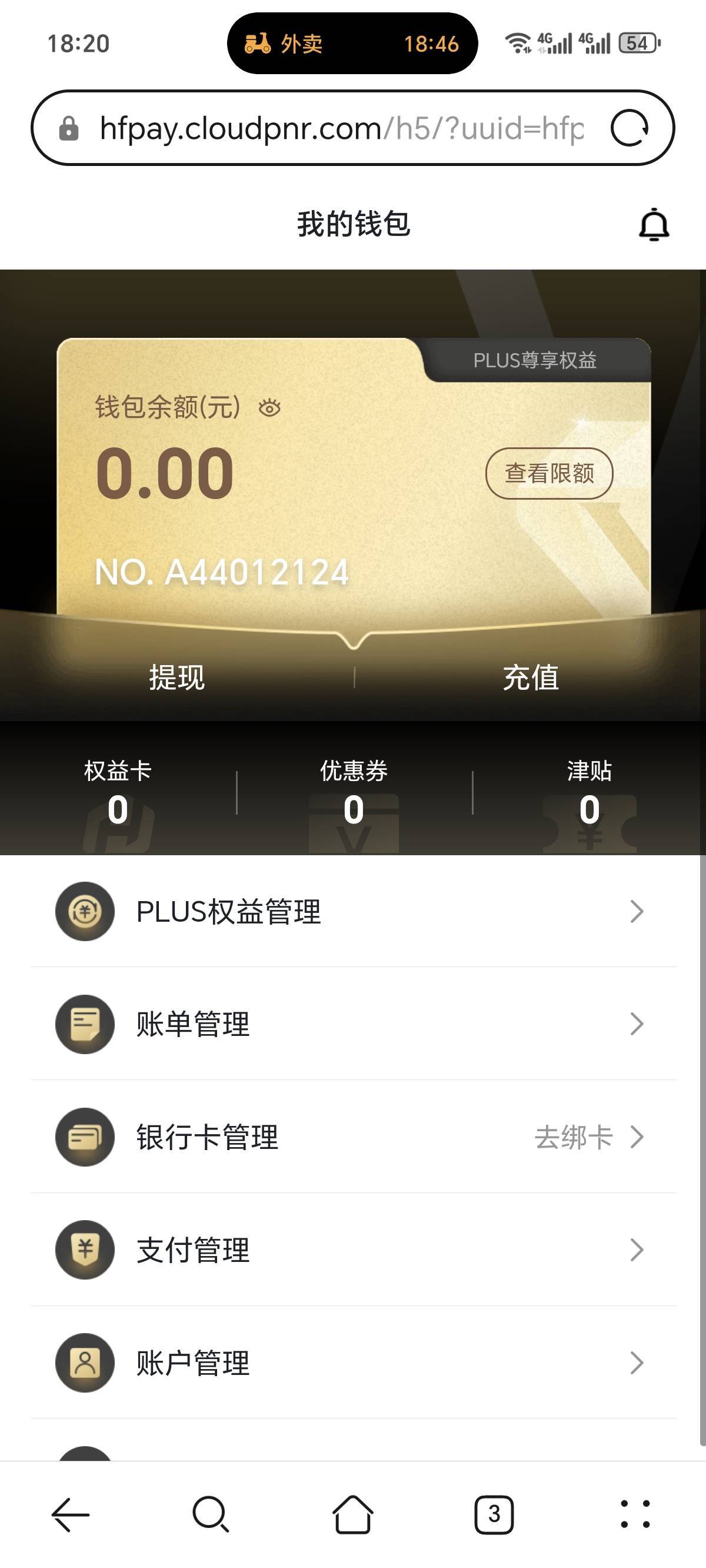 LZ钱呢？吃了？


69 / 作者:翻滚的热气球 / 