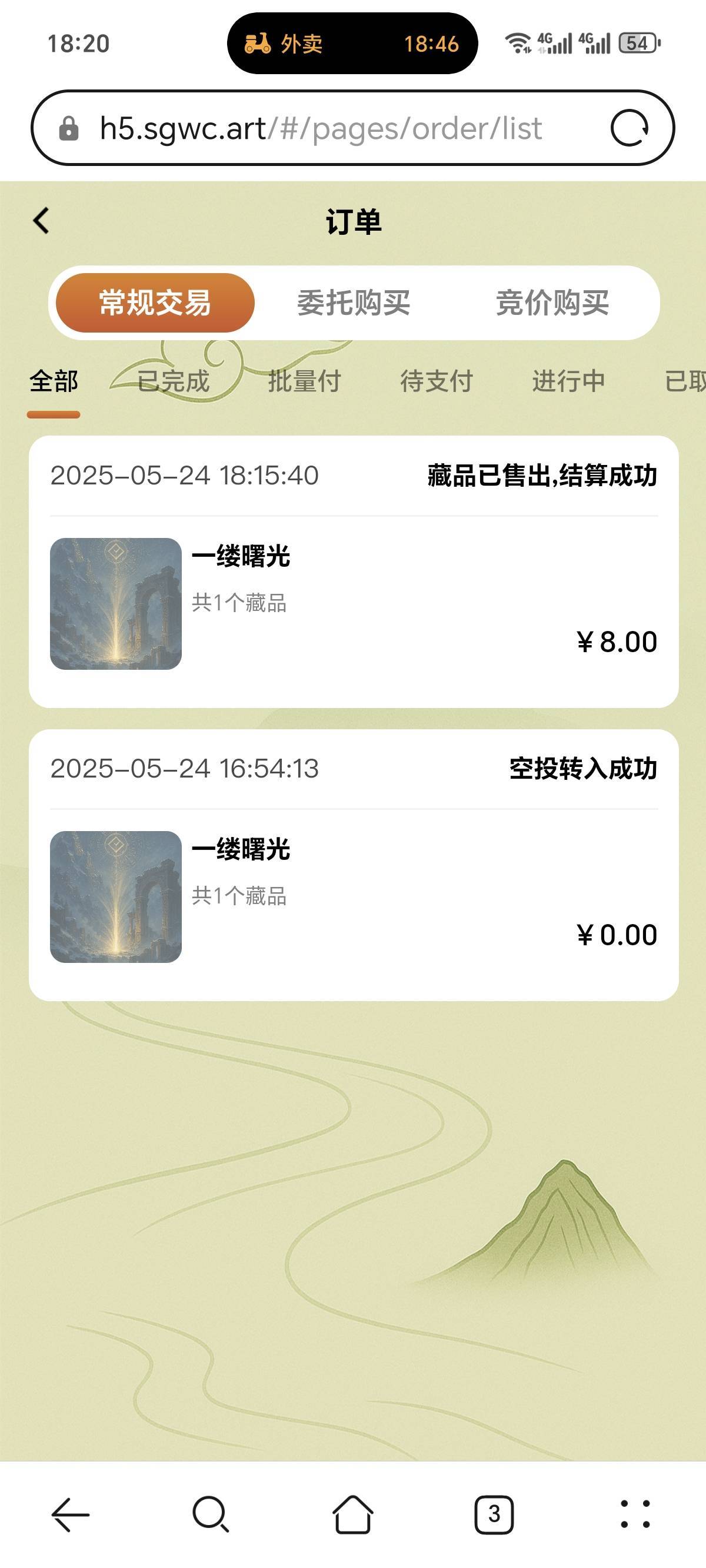 LZ钱呢？吃了？


79 / 作者:翻滚的热气球 / 
