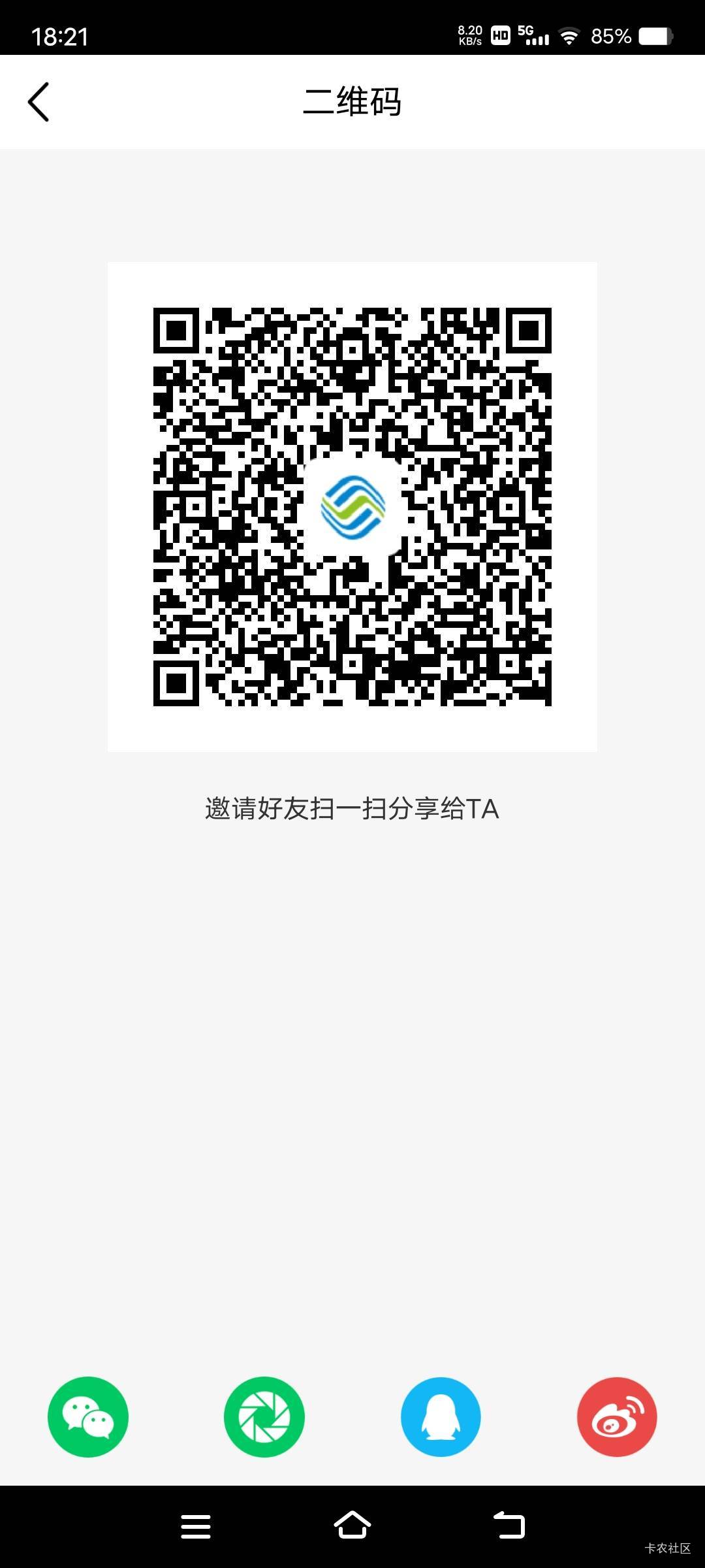 有流量领冲冲冲


65 / 作者:卡农最后一位帅哥 / 