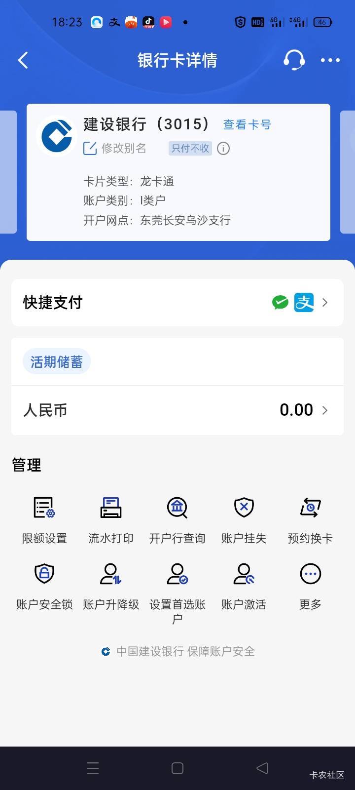 建行啥毛病，过段时间就废柜面

85 / 作者:手撸管管白浆飞 / 