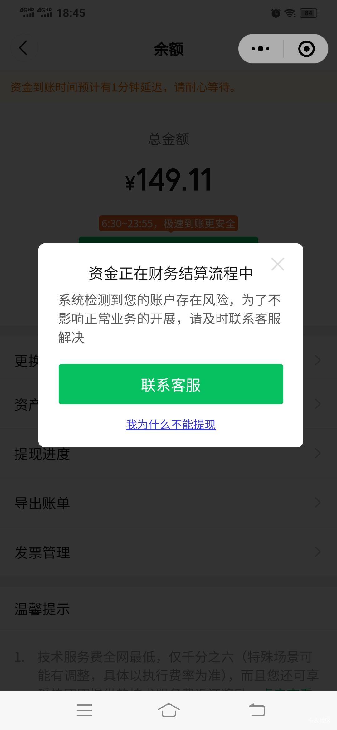 分付快团团不行啊

47 / 作者:有心人 a / 