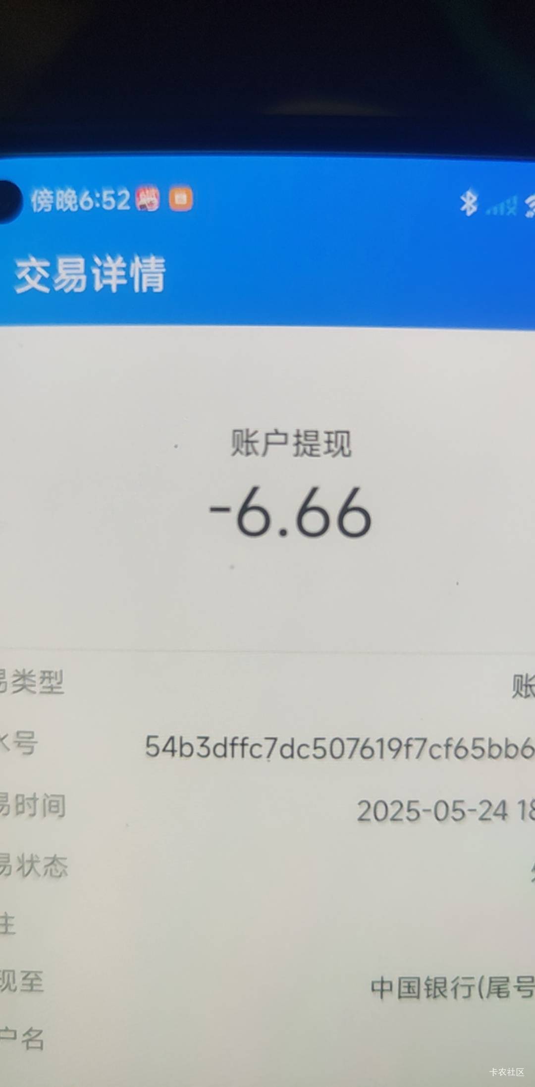 谢谢老哥的分享笔笔赚，申请就有。


9 / 作者:小波卡哇伊 / 