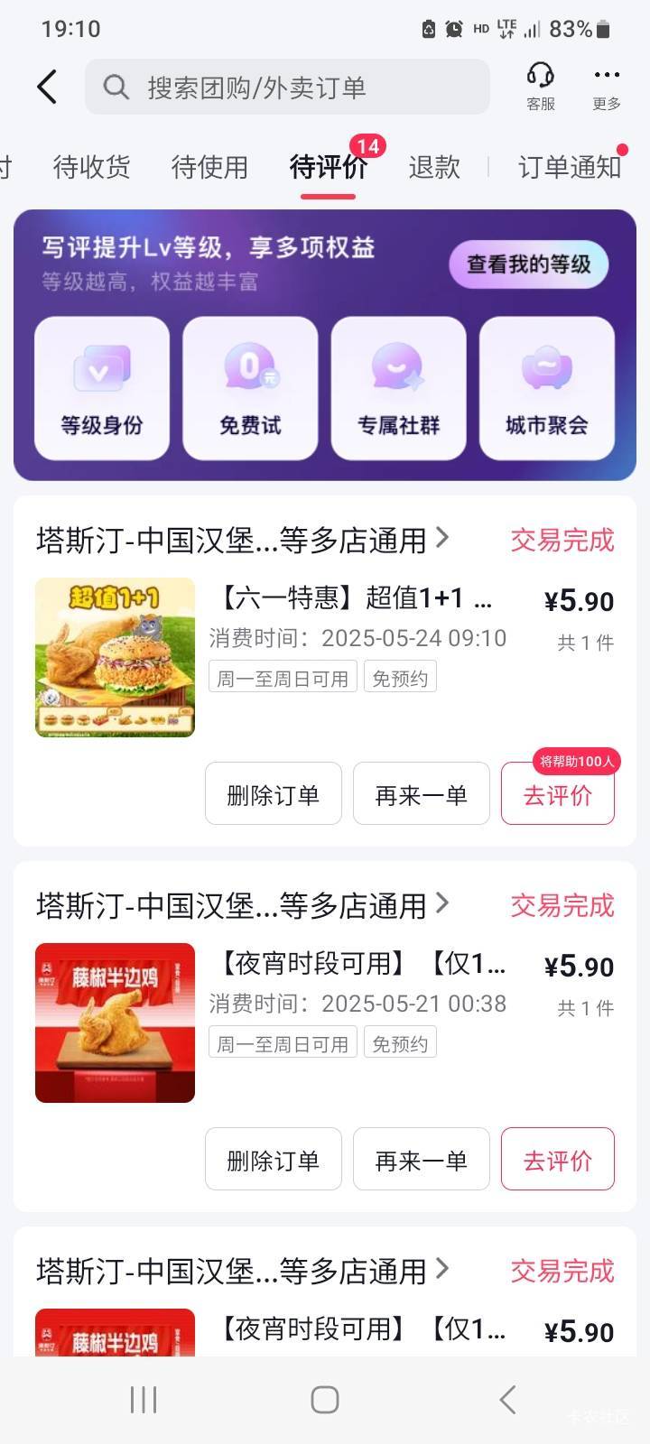 塔斯丁现在也不行了，吃了就拉，中午吃了半只小鸡一个汉堡，下午拉四五次
16 / 作者:北海控股 / 
