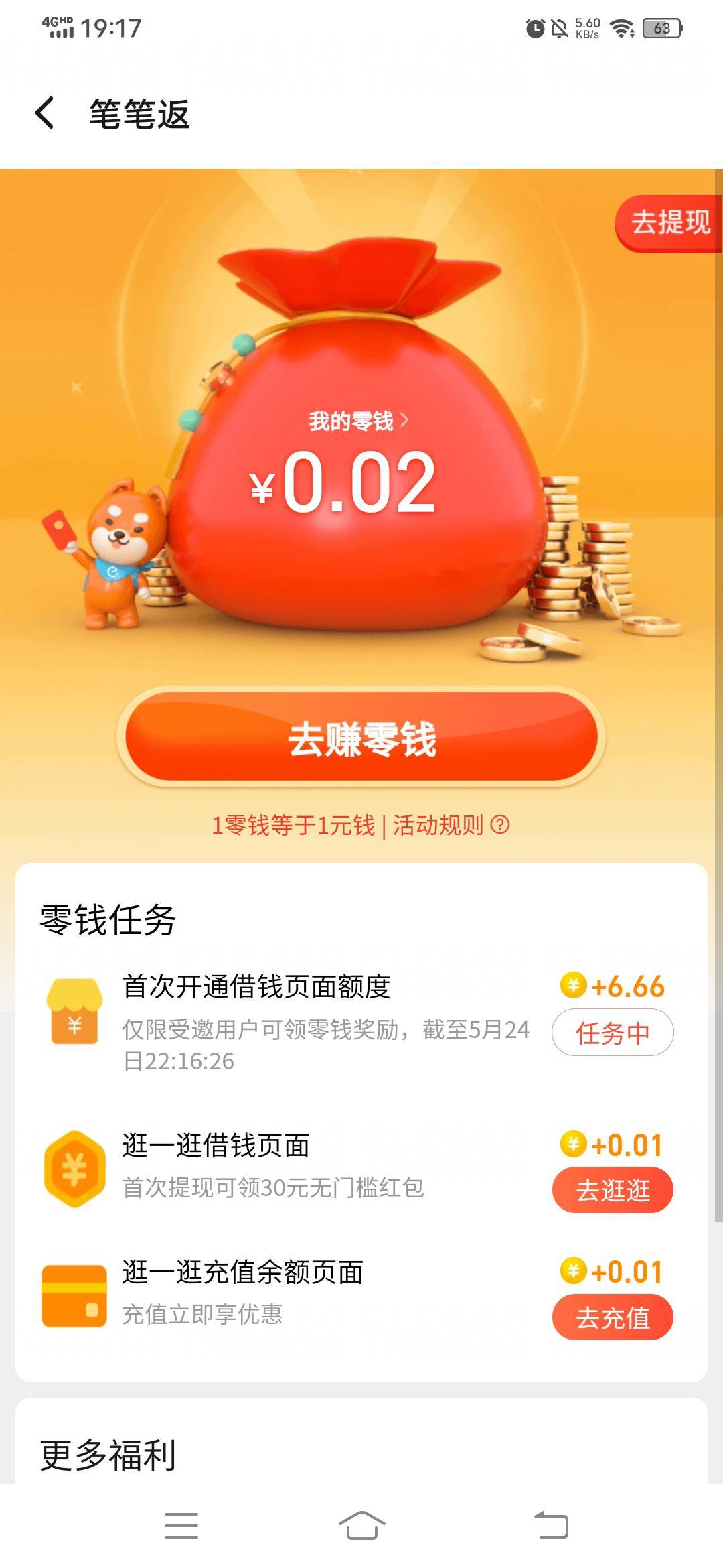 你们这些老白人，我一点就是超市，根本没机会


43 / 作者:春风不在了 / 