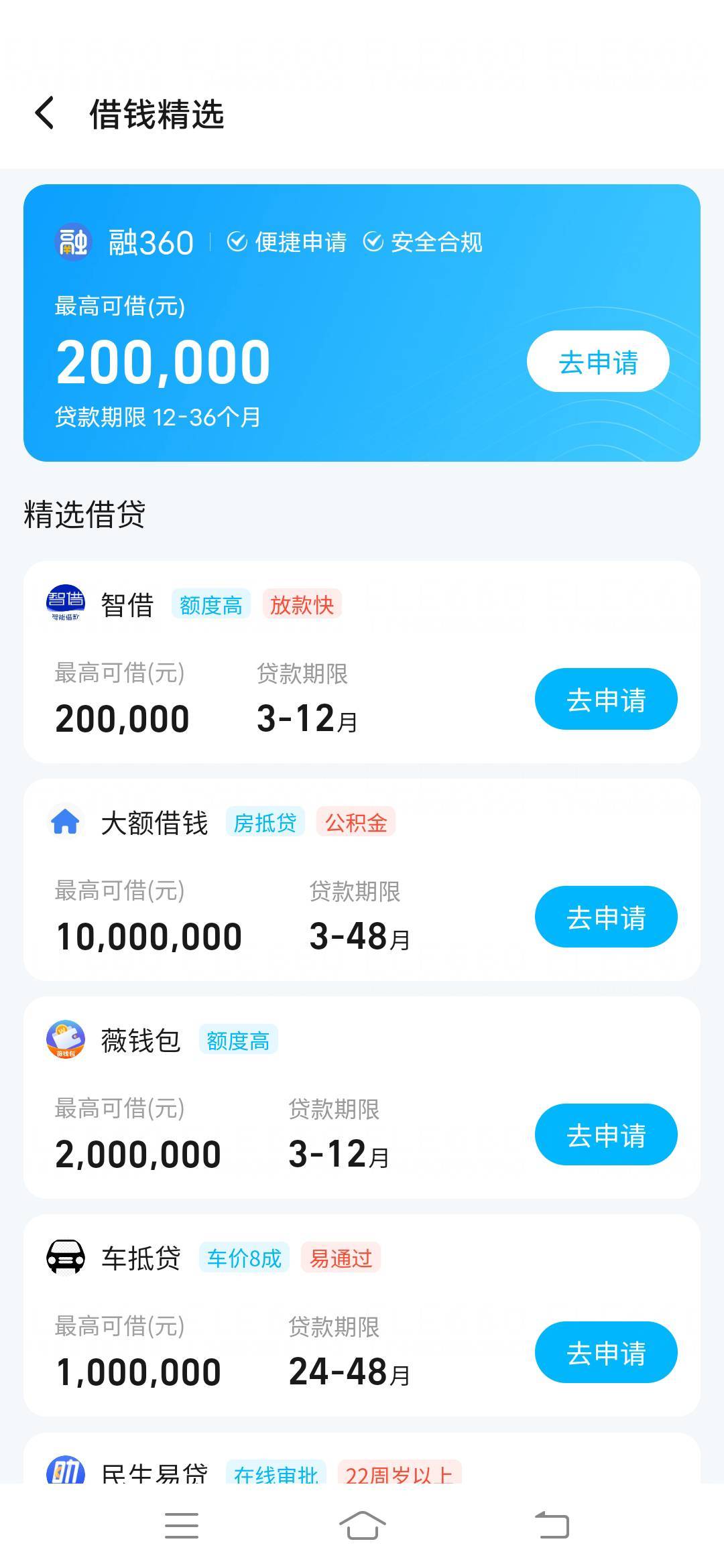 你们这些老白人，我一点就是超市，根本没机会


31 / 作者:春风不在了 / 