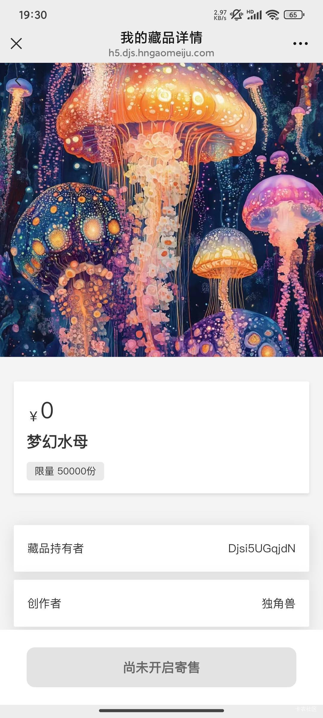 算术不好，独角兽这是置换出来了多少w份水母

47 / 作者:星辰大海you / 