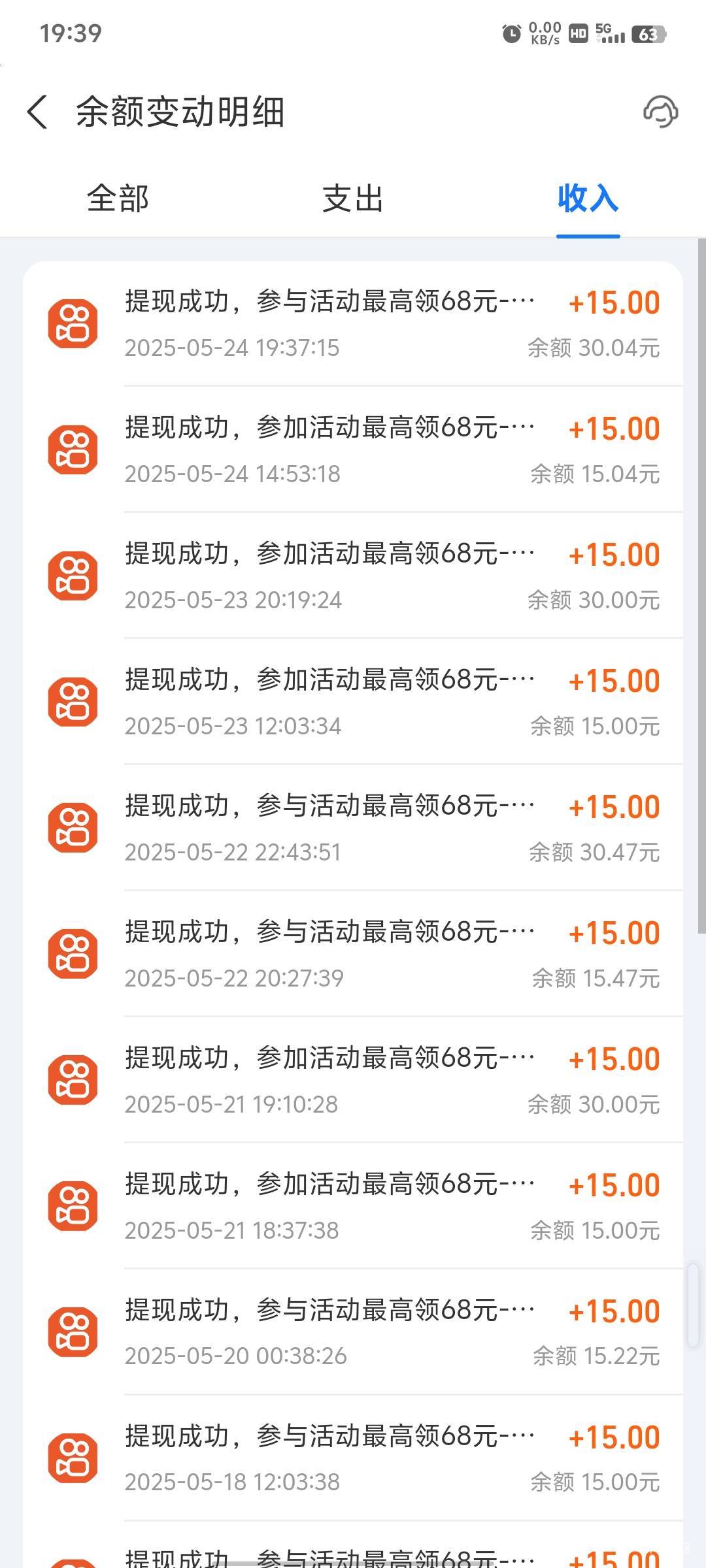 每天就靠这个过日子

90 / 作者:几·何 / 