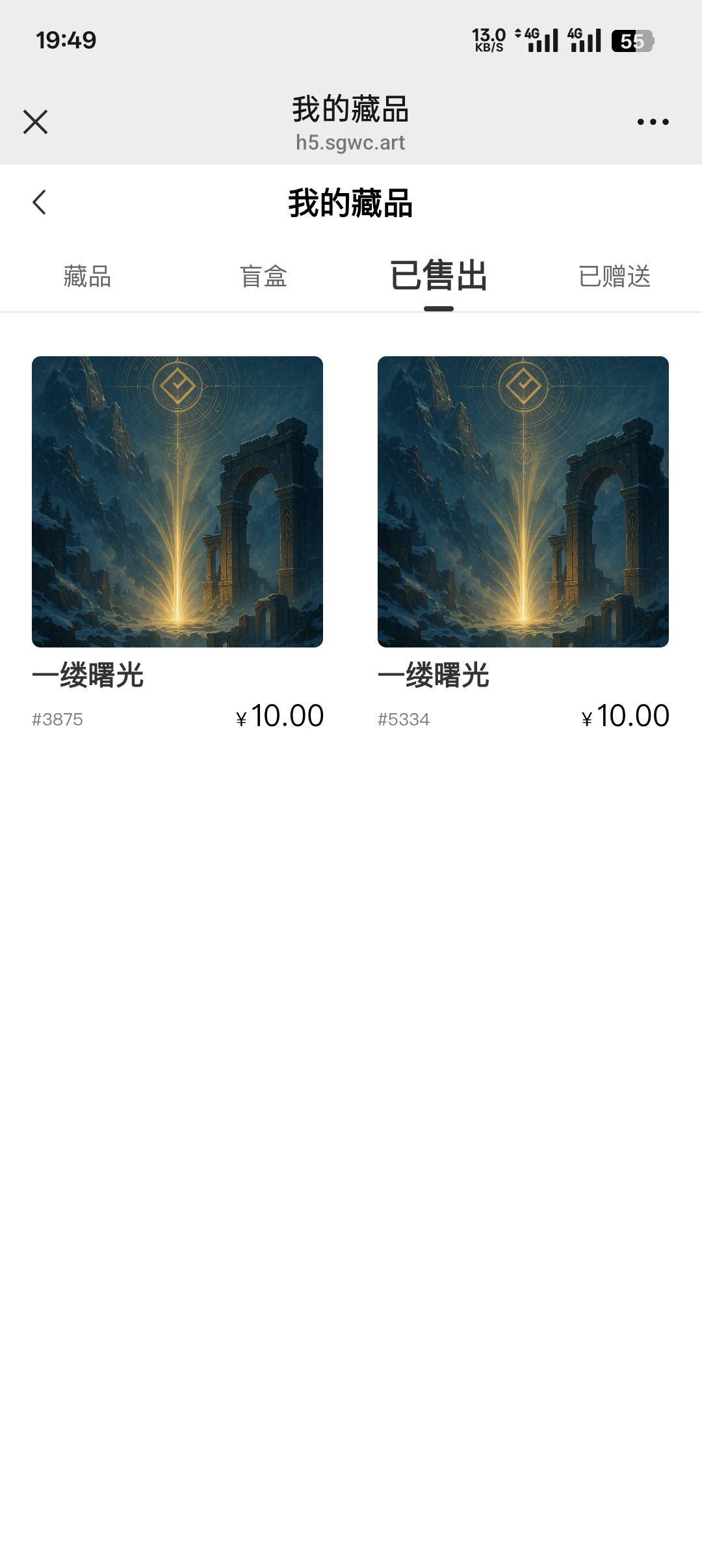 涨价了，抛了

87 / 作者:三晚不过岗 / 