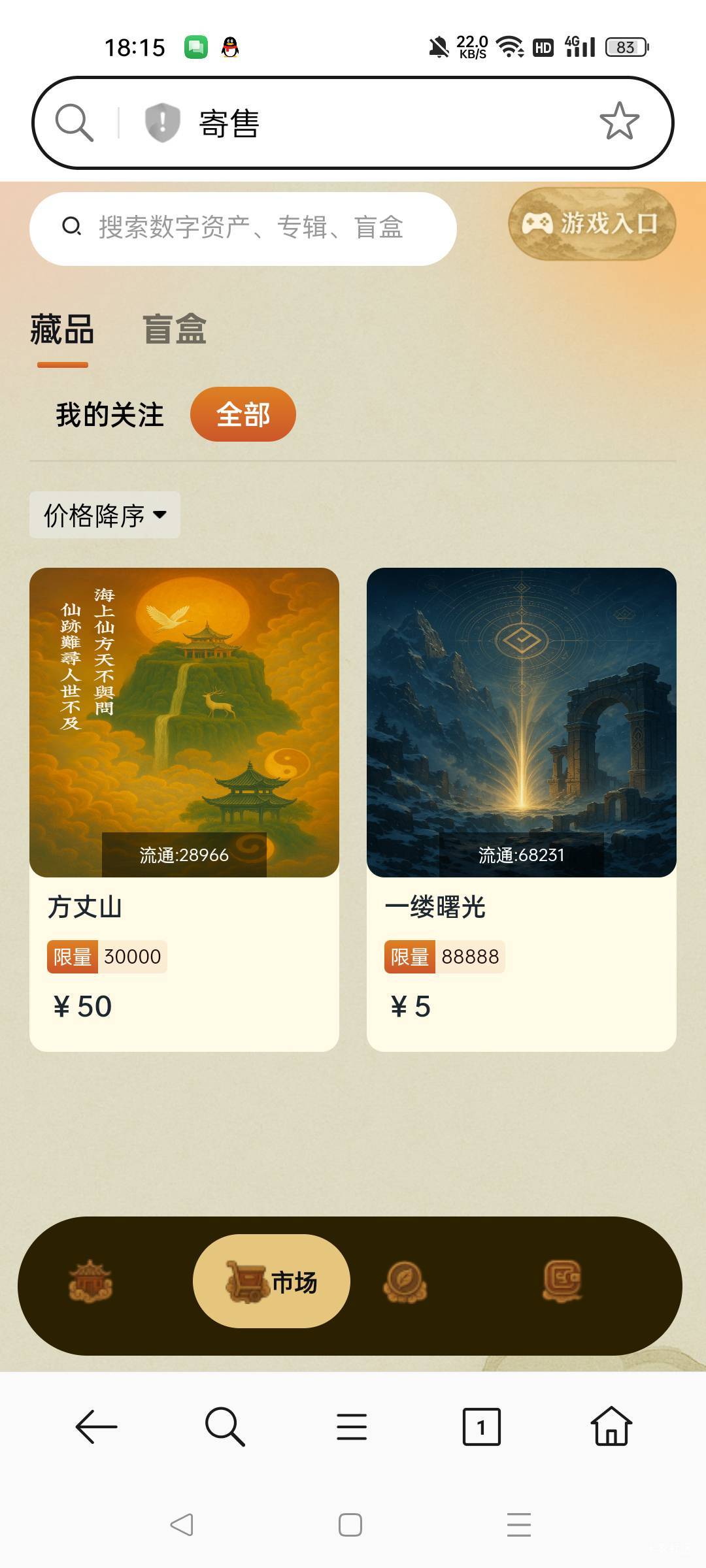 曙光今天都发财了吧？拉少了，应该拉满的。


72 / 作者:一天两顿拼好饭 / 